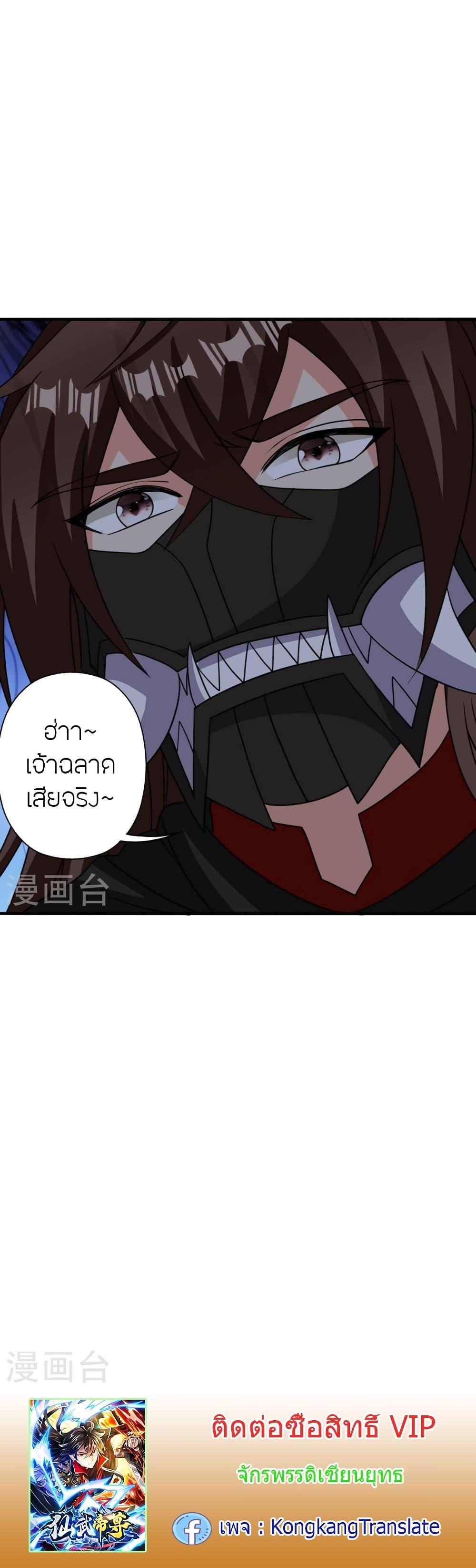Manga-lc-com อ่านมังงะ อ่านการ์ตูน ออนไลน์ ฟรี Banished Disciple’s Counterattack ราชาอมตะผู้ถูกขับไล่ ตอนที่ 1 2 3 4 5 6 7 8 9 10 11 12 13 14 ฟรี ไม่มีโฆษณา Manga-lc - อ่าน มังงะ อ่าน การ์ตูน ออนไลน์ อ่านมังงะ ฟรี