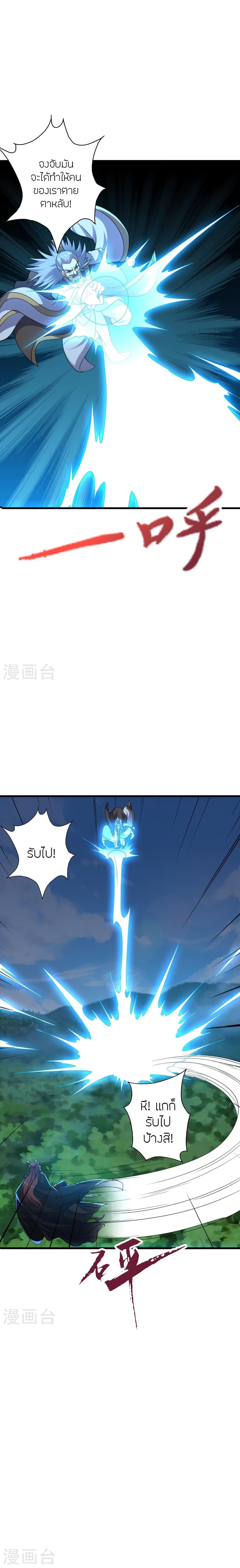 Manga-lc-com อ่านมังงะ อ่านการ์ตูน ออนไลน์ ฟรี Banished Disciple’s Counterattack ราชาอมตะผู้ถูกขับไล่ ตอนที่ 1 2 3 4 5 6 7 8 9 10 11 12 13 14 ฟรี ไม่มีโฆษณา Manga-lc - อ่าน มังงะ อ่าน การ์ตูน ออนไลน์ อ่านมังงะ ฟรี