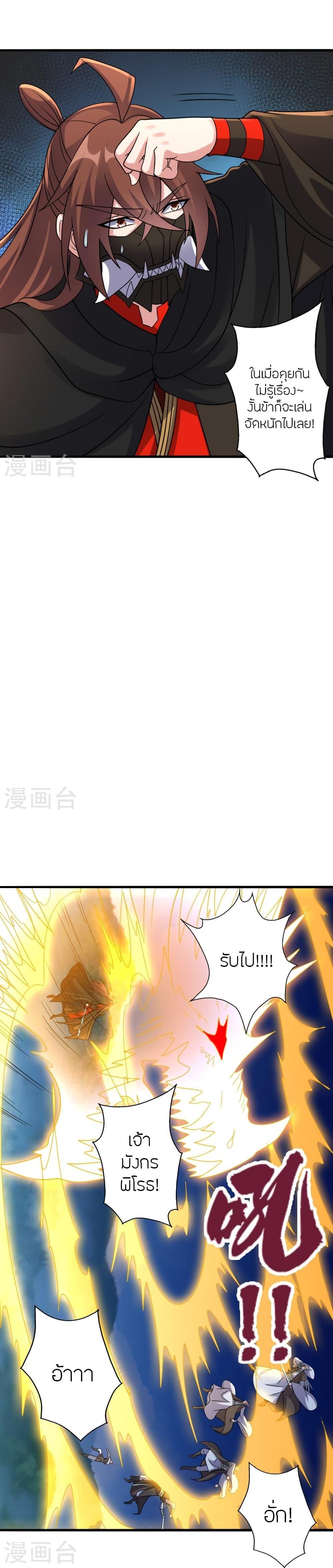 Manga-lc-com อ่านมังงะ อ่านการ์ตูน ออนไลน์ ฟรี Banished Disciple’s Counterattack ราชาอมตะผู้ถูกขับไล่ ตอนที่ 1 2 3 4 5 6 7 8 9 10 11 12 13 14 ฟรี ไม่มีโฆษณา Manga-lc - อ่าน มังงะ อ่าน การ์ตูน ออนไลน์ อ่านมังงะ ฟรี