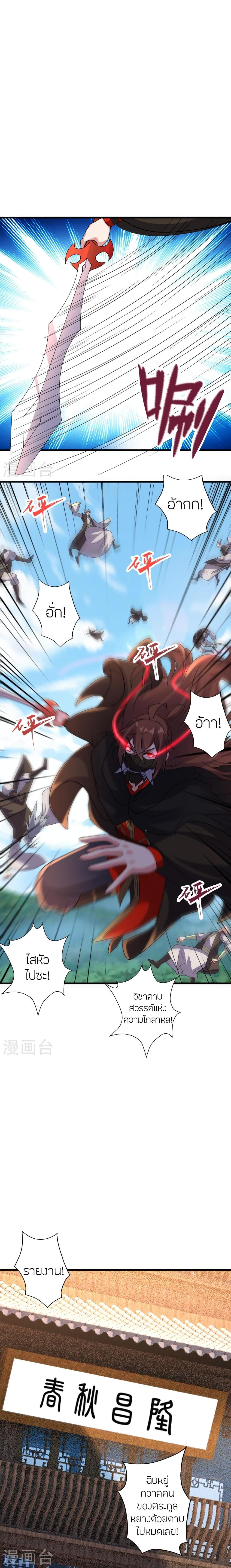 Manga-lc-com อ่านมังงะ อ่านการ์ตูน ออนไลน์ ฟรี Banished Disciple’s Counterattack ราชาอมตะผู้ถูกขับไล่ ตอนที่ 1 2 3 4 5 6 7 8 9 10 11 12 13 14 ฟรี ไม่มีโฆษณา Manga-lc - อ่าน มังงะ อ่าน การ์ตูน ออนไลน์ อ่านมังงะ ฟรี