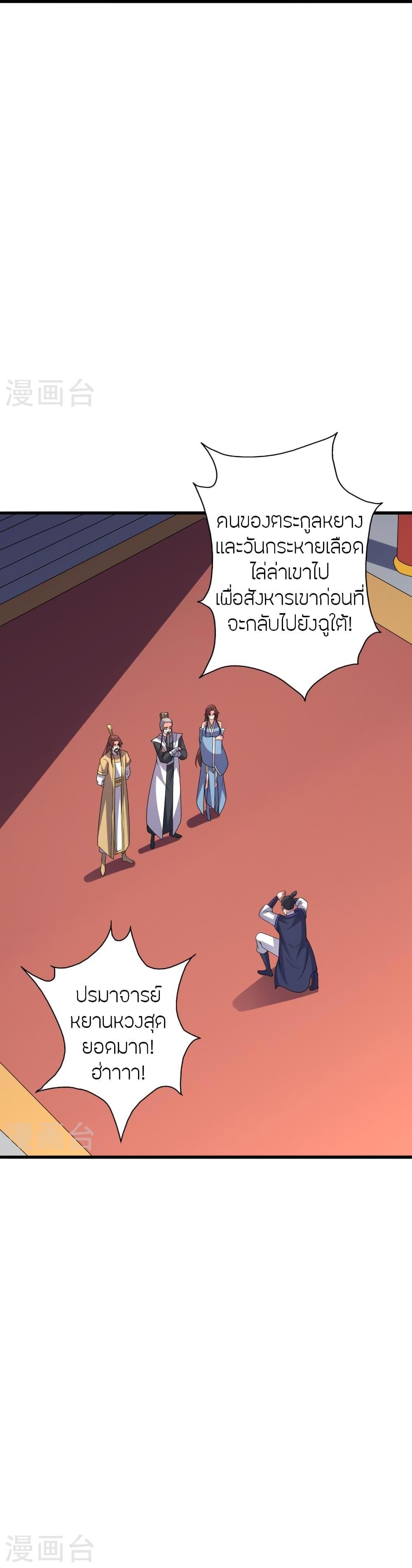 Manga-lc-com อ่านมังงะ อ่านการ์ตูน ออนไลน์ ฟรี Banished Disciple’s Counterattack ราชาอมตะผู้ถูกขับไล่ ตอนที่ 1 2 3 4 5 6 7 8 9 10 11 12 13 14 ฟรี ไม่มีโฆษณา Manga-lc - อ่าน มังงะ อ่าน การ์ตูน ออนไลน์ อ่านมังงะ ฟรี