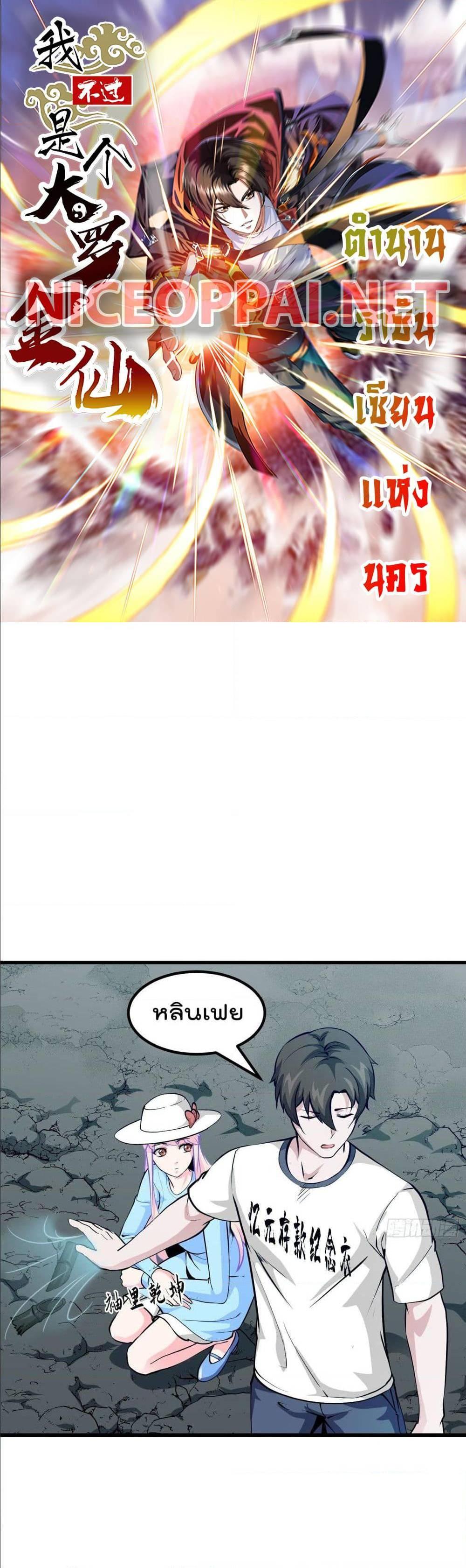 Manga-lc-com อ่านมังงะ อ่านการ์ตูน ออนไลน์ ฟรี The Legend God King in The City ตอนที่ 1 2 3 4 5 6 7 8 9 10 11 12 13 14 ฟรี ไม่มีโฆษณา Manga-lc - อ่าน มังงะ อ่าน การ์ตูน ออนไลน์ อ่านมังงะ ฟรี