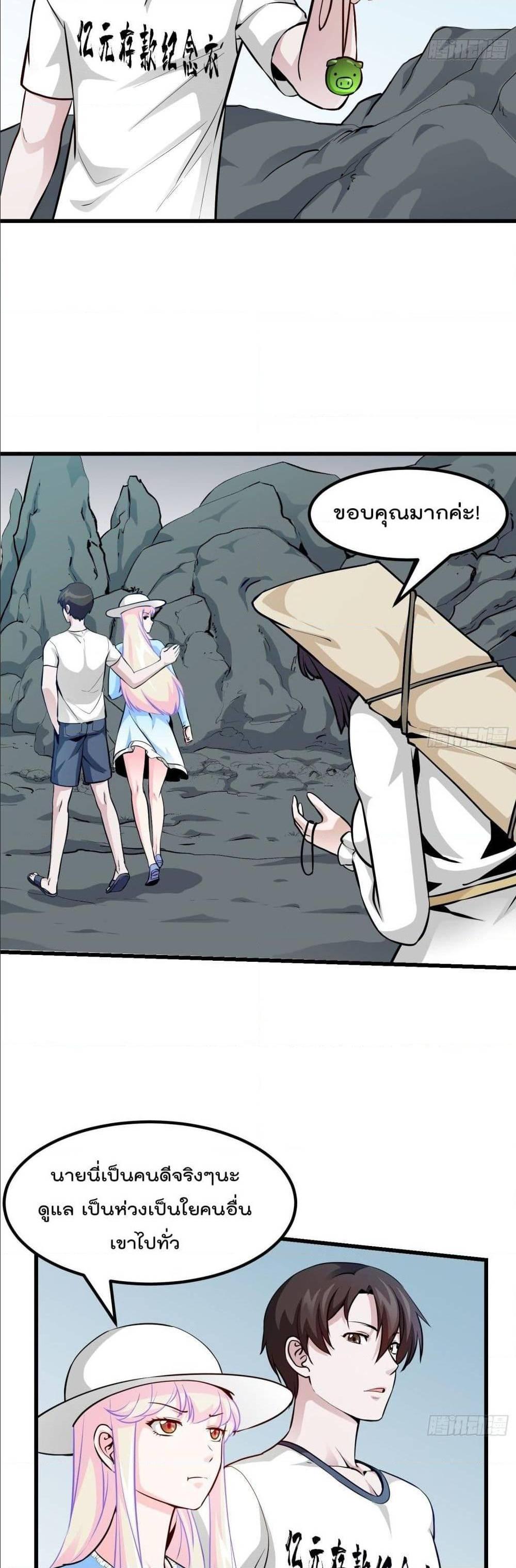 Manga-lc-com อ่านมังงะ อ่านการ์ตูน ออนไลน์ ฟรี The Legend God King in The City ตอนที่ 1 2 3 4 5 6 7 8 9 10 11 12 13 14 ฟรี ไม่มีโฆษณา Manga-lc - อ่าน มังงะ อ่าน การ์ตูน ออนไลน์ อ่านมังงะ ฟรี