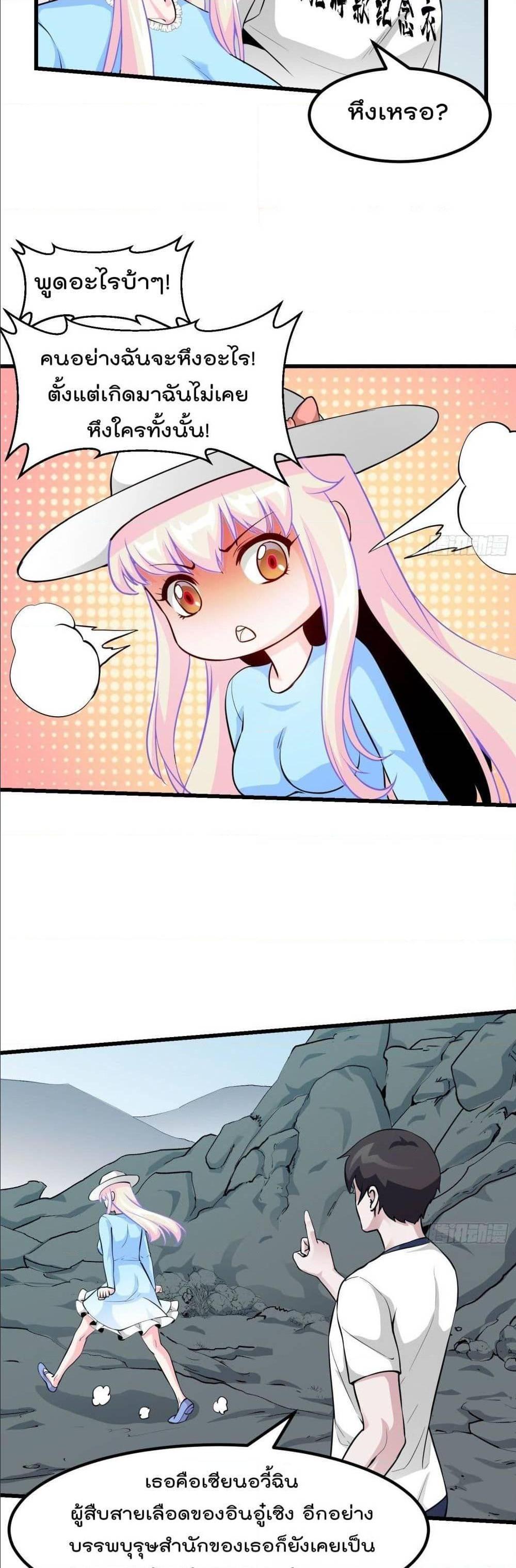 Manga-lc-com อ่านมังงะ อ่านการ์ตูน ออนไลน์ ฟรี The Legend God King in The City ตอนที่ 1 2 3 4 5 6 7 8 9 10 11 12 13 14 ฟรี ไม่มีโฆษณา Manga-lc - อ่าน มังงะ อ่าน การ์ตูน ออนไลน์ อ่านมังงะ ฟรี