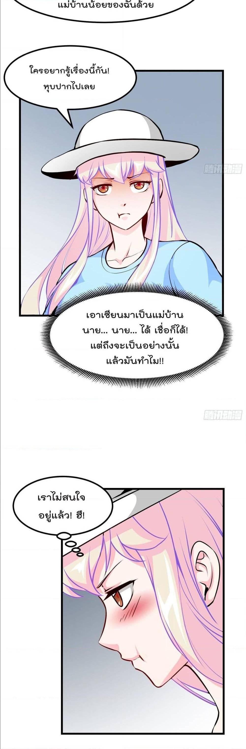 Manga-lc-com อ่านมังงะ อ่านการ์ตูน ออนไลน์ ฟรี The Legend God King in The City ตอนที่ 1 2 3 4 5 6 7 8 9 10 11 12 13 14 ฟรี ไม่มีโฆษณา Manga-lc - อ่าน มังงะ อ่าน การ์ตูน ออนไลน์ อ่านมังงะ ฟรี