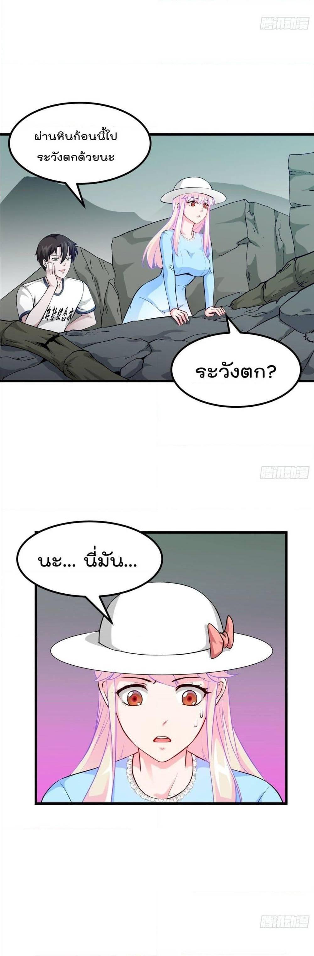 Manga-lc-com อ่านมังงะ อ่านการ์ตูน ออนไลน์ ฟรี The Legend God King in The City ตอนที่ 1 2 3 4 5 6 7 8 9 10 11 12 13 14 ฟรี ไม่มีโฆษณา Manga-lc - อ่าน มังงะ อ่าน การ์ตูน ออนไลน์ อ่านมังงะ ฟรี