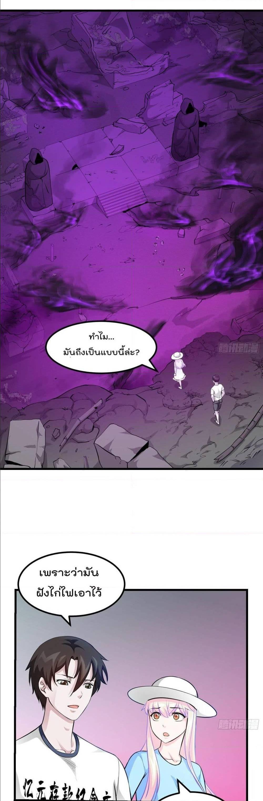 Manga-lc-com อ่านมังงะ อ่านการ์ตูน ออนไลน์ ฟรี The Legend God King in The City ตอนที่ 1 2 3 4 5 6 7 8 9 10 11 12 13 14 ฟรี ไม่มีโฆษณา Manga-lc - อ่าน มังงะ อ่าน การ์ตูน ออนไลน์ อ่านมังงะ ฟรี