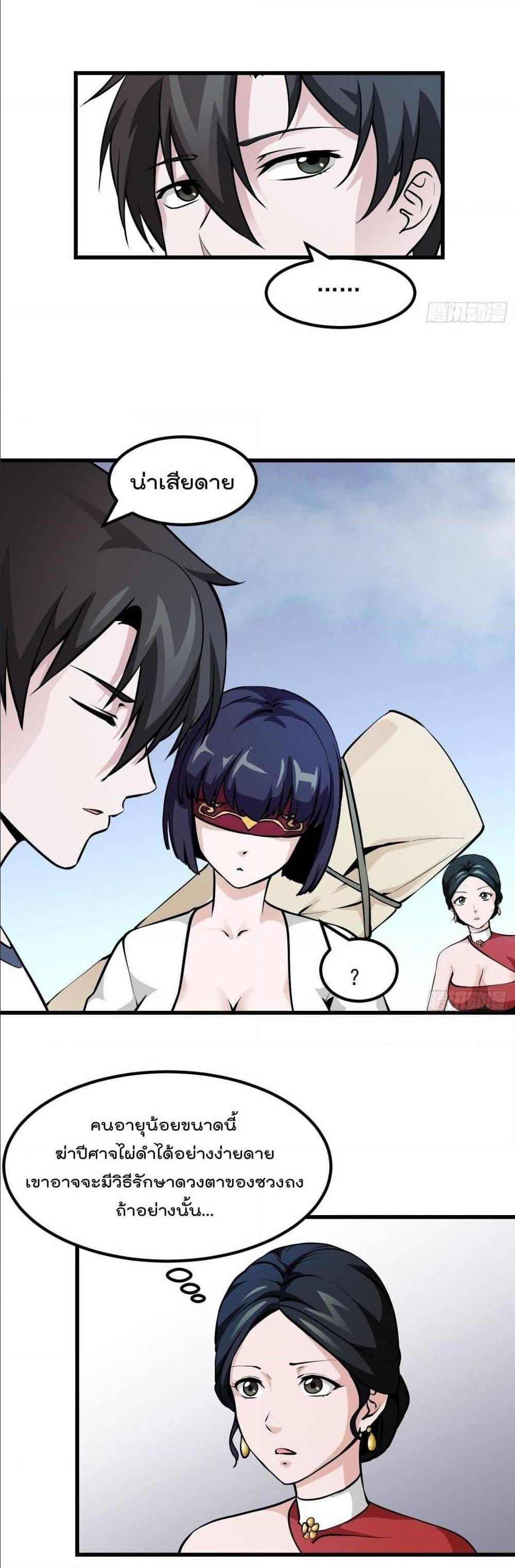 Manga-lc-com อ่านมังงะ อ่านการ์ตูน ออนไลน์ ฟรี The Legend God King in The City ตอนที่ 1 2 3 4 5 6 7 8 9 10 11 12 13 14 ฟรี ไม่มีโฆษณา Manga-lc - อ่าน มังงะ อ่าน การ์ตูน ออนไลน์ อ่านมังงะ ฟรี