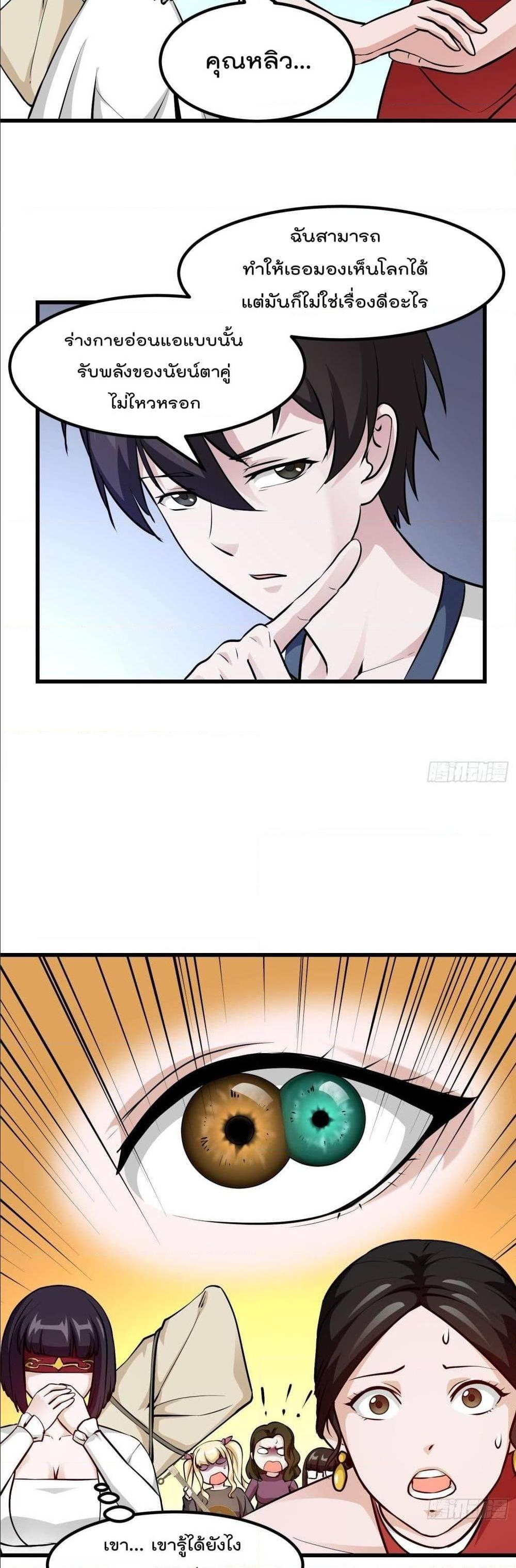 Manga-lc-com อ่านมังงะ อ่านการ์ตูน ออนไลน์ ฟรี The Legend God King in The City ตอนที่ 1 2 3 4 5 6 7 8 9 10 11 12 13 14 ฟรี ไม่มีโฆษณา Manga-lc - อ่าน มังงะ อ่าน การ์ตูน ออนไลน์ อ่านมังงะ ฟรี