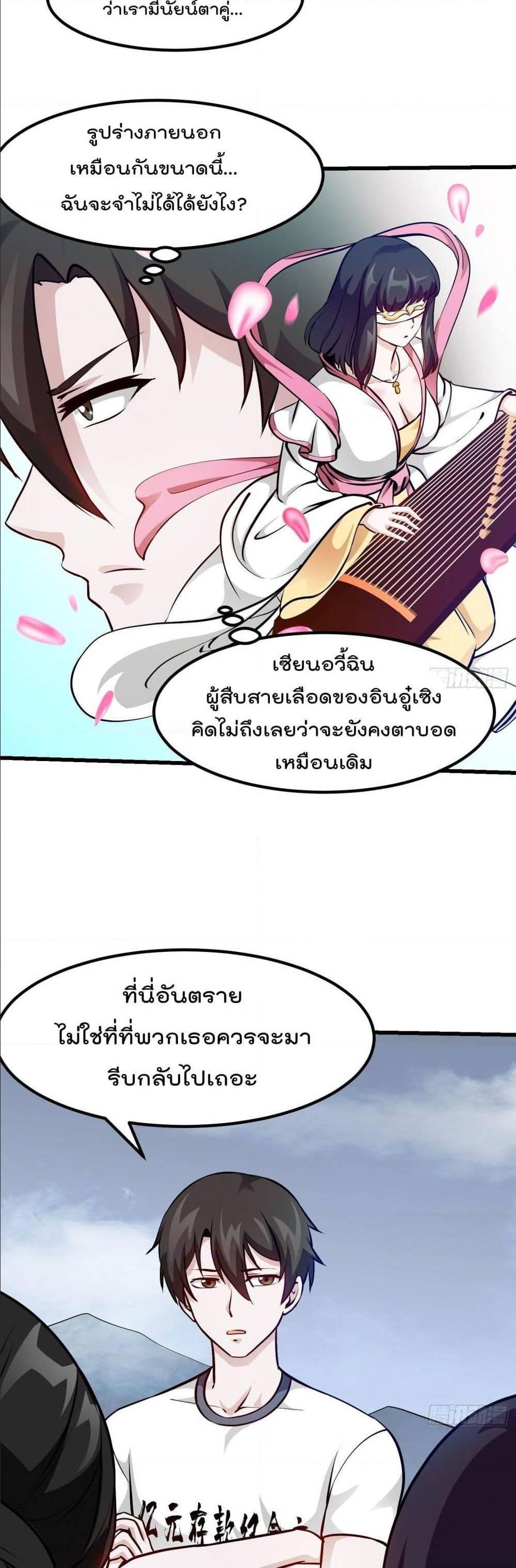 Manga-lc-com อ่านมังงะ อ่านการ์ตูน ออนไลน์ ฟรี The Legend God King in The City ตอนที่ 1 2 3 4 5 6 7 8 9 10 11 12 13 14 ฟรี ไม่มีโฆษณา Manga-lc - อ่าน มังงะ อ่าน การ์ตูน ออนไลน์ อ่านมังงะ ฟรี