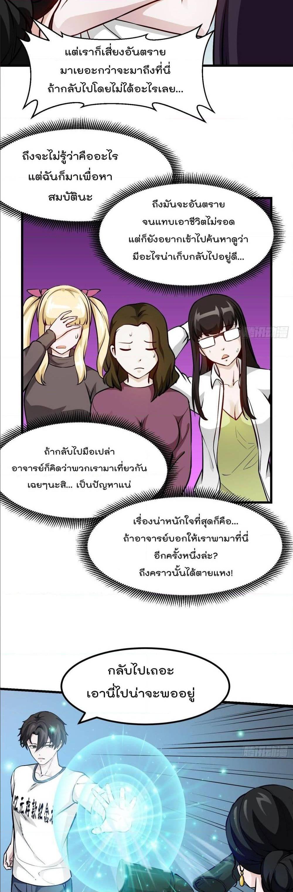 Manga-lc-com อ่านมังงะ อ่านการ์ตูน ออนไลน์ ฟรี The Legend God King in The City ตอนที่ 1 2 3 4 5 6 7 8 9 10 11 12 13 14 ฟรี ไม่มีโฆษณา Manga-lc - อ่าน มังงะ อ่าน การ์ตูน ออนไลน์ อ่านมังงะ ฟรี