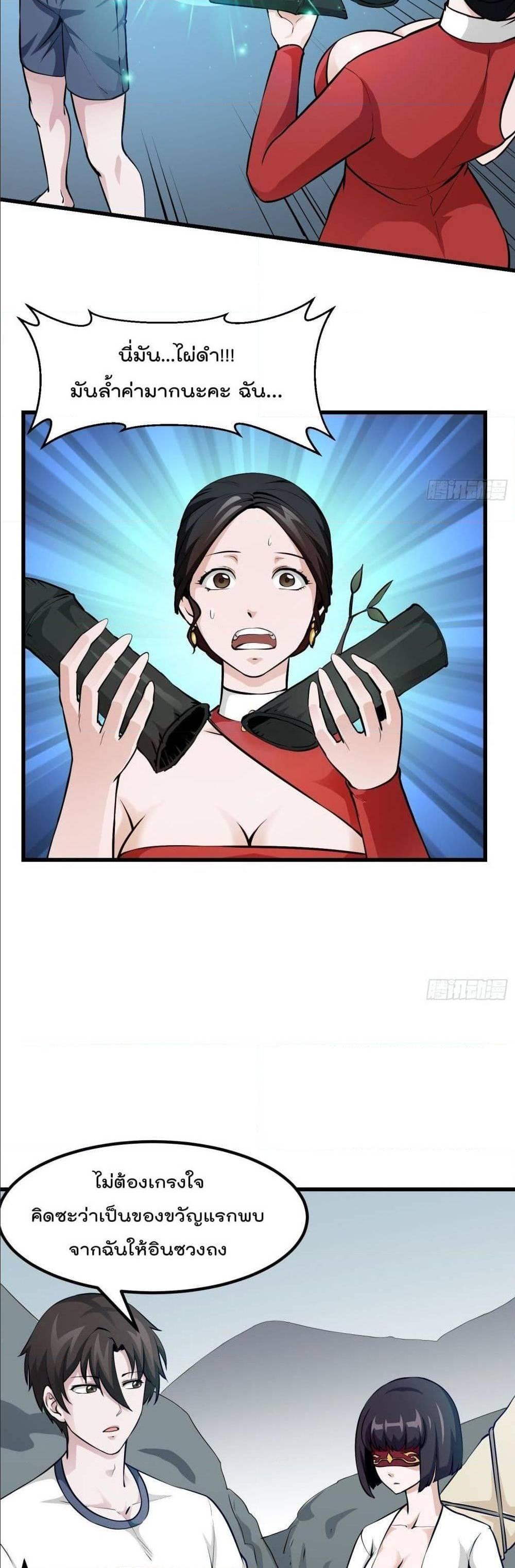 Manga-lc-com อ่านมังงะ อ่านการ์ตูน ออนไลน์ ฟรี The Legend God King in The City ตอนที่ 1 2 3 4 5 6 7 8 9 10 11 12 13 14 ฟรี ไม่มีโฆษณา Manga-lc - อ่าน มังงะ อ่าน การ์ตูน ออนไลน์ อ่านมังงะ ฟรี