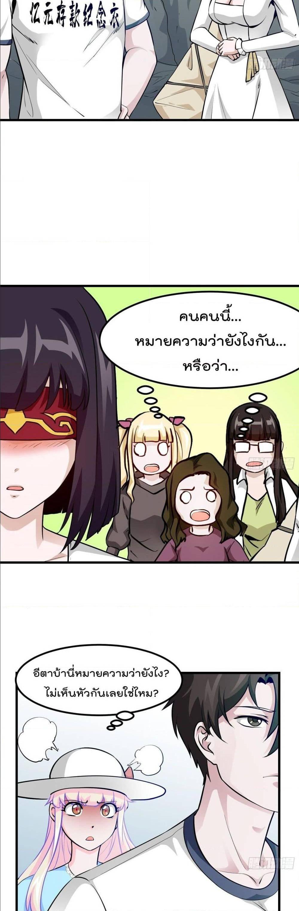 Manga-lc-com อ่านมังงะ อ่านการ์ตูน ออนไลน์ ฟรี The Legend God King in The City ตอนที่ 1 2 3 4 5 6 7 8 9 10 11 12 13 14 ฟรี ไม่มีโฆษณา Manga-lc - อ่าน มังงะ อ่าน การ์ตูน ออนไลน์ อ่านมังงะ ฟรี
