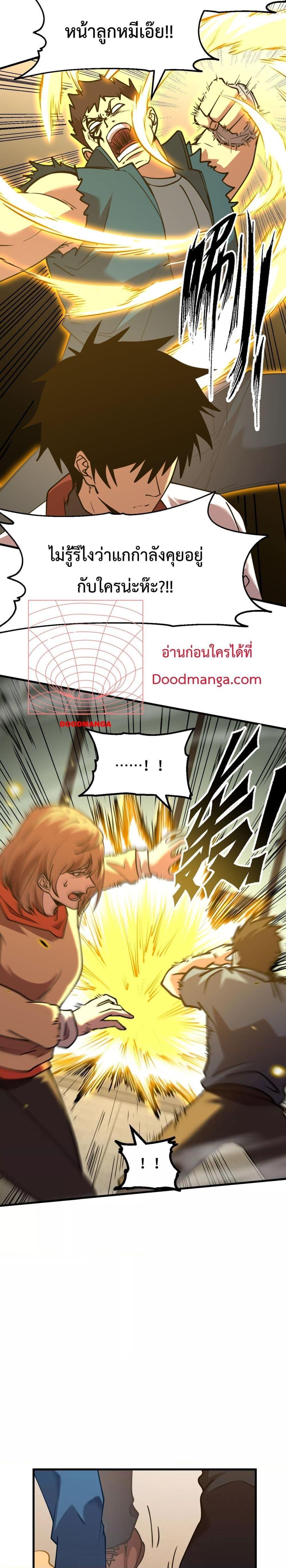 Manga-lc-com อ่านมังงะ อ่านการ์ตูน ออนไลน์ ฟรี Logging 10,000 Years into the Future ตอนที่ 1 2 3 4 5 6 7 8 9 10 11 12 13 14 ฟรี ไม่มีโฆษณา Manga-lc - อ่าน มังงะ อ่าน การ์ตูน ออนไลน์ อ่านมังงะ ฟรี