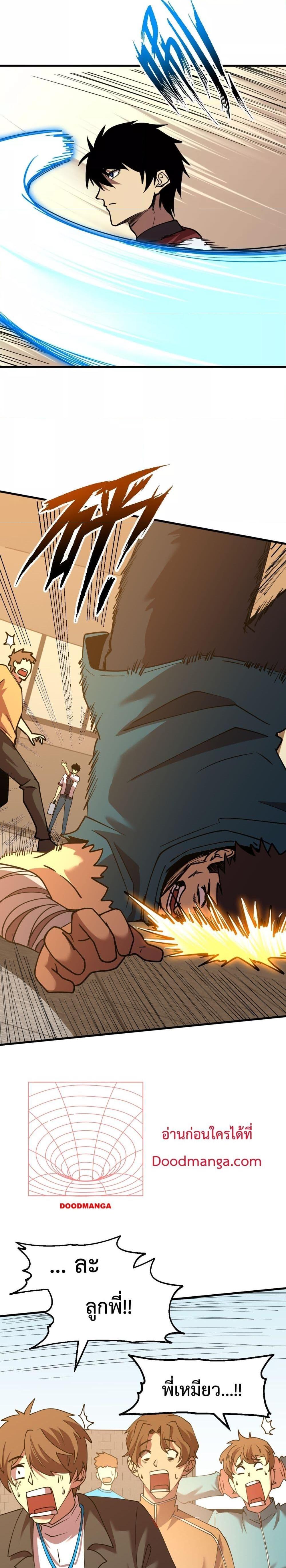 Manga-lc-com อ่านมังงะ อ่านการ์ตูน ออนไลน์ ฟรี Logging 10,000 Years into the Future ตอนที่ 1 2 3 4 5 6 7 8 9 10 11 12 13 14 ฟรี ไม่มีโฆษณา Manga-lc - อ่าน มังงะ อ่าน การ์ตูน ออนไลน์ อ่านมังงะ ฟรี