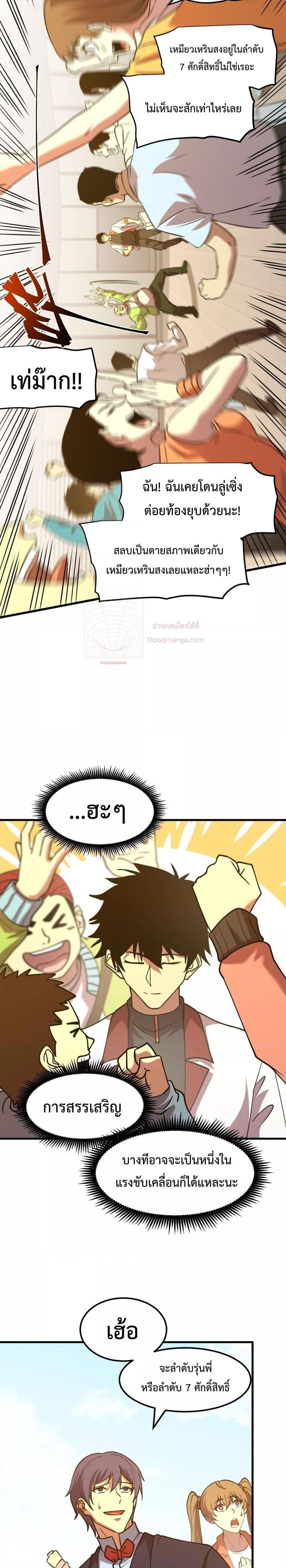 Manga-lc-com อ่านมังงะ อ่านการ์ตูน ออนไลน์ ฟรี Logging 10,000 Years into the Future ตอนที่ 1 2 3 4 5 6 7 8 9 10 11 12 13 14 ฟรี ไม่มีโฆษณา Manga-lc - อ่าน มังงะ อ่าน การ์ตูน ออนไลน์ อ่านมังงะ ฟรี