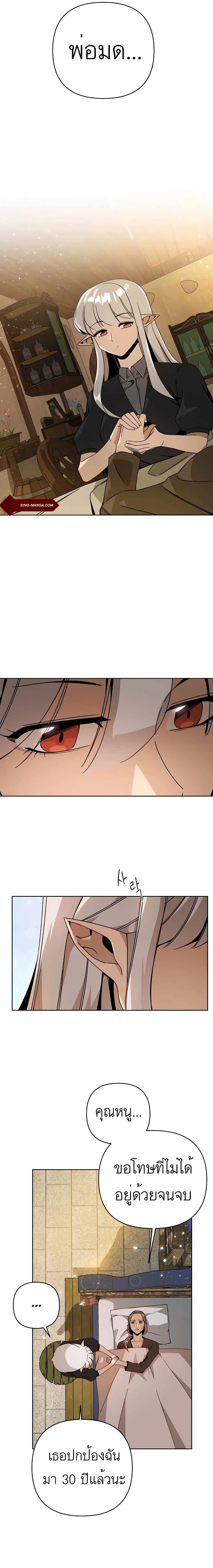 Manga-lc-com อ่านมังงะ อ่านการ์ตูน ออนไลน์ ฟรี I’ll Resign And Have A Fresh Start In This World ตอนที่ 1 2 3 4 5 6 7 8 9 10 11 12 13 14 ฟรี ไม่มีโฆษณา Manga-lc - อ่าน มังงะ อ่าน การ์ตูน ออนไลน์ อ่านมังงะ ฟรี