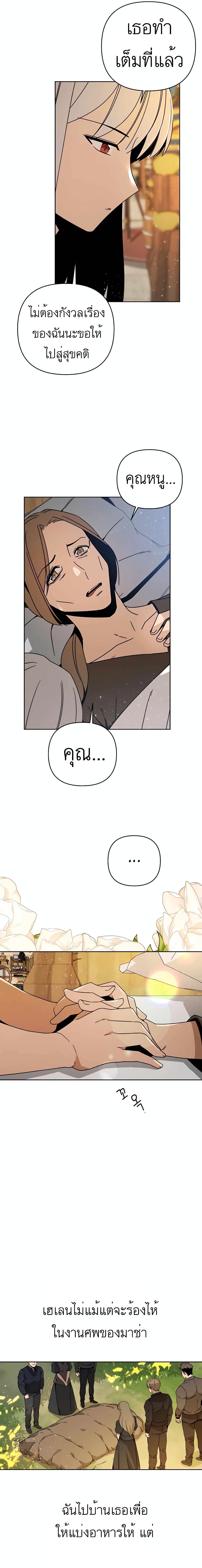 Manga-lc-com อ่านมังงะ อ่านการ์ตูน ออนไลน์ ฟรี I’ll Resign And Have A Fresh Start In This World ตอนที่ 1 2 3 4 5 6 7 8 9 10 11 12 13 14 ฟรี ไม่มีโฆษณา Manga-lc - อ่าน มังงะ อ่าน การ์ตูน ออนไลน์ อ่านมังงะ ฟรี