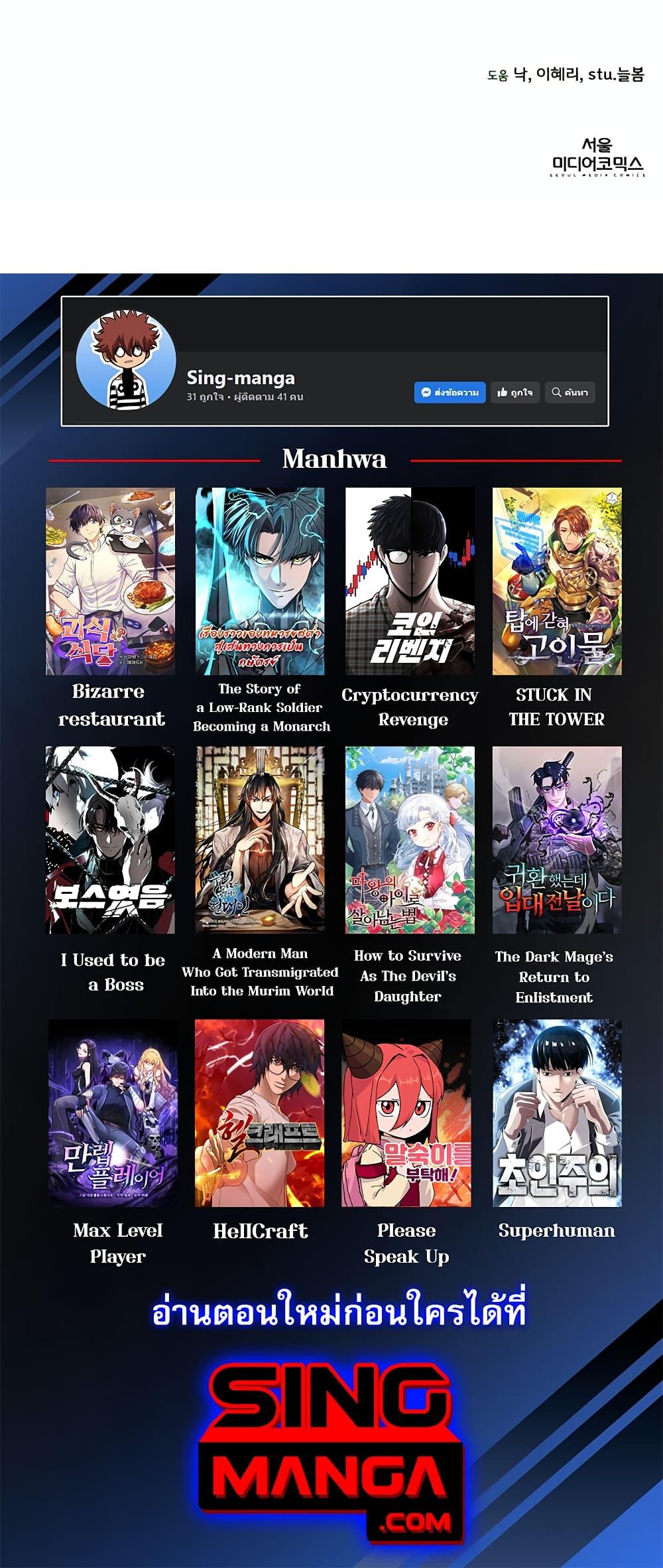 Manga-lc-com อ่านมังงะ อ่านการ์ตูน ออนไลน์ ฟรี I’ll Resign And Have A Fresh Start In This World ตอนที่ 1 2 3 4 5 6 7 8 9 10 11 12 13 14 ฟรี ไม่มีโฆษณา Manga-lc - อ่าน มังงะ อ่าน การ์ตูน ออนไลน์ อ่านมังงะ ฟรี