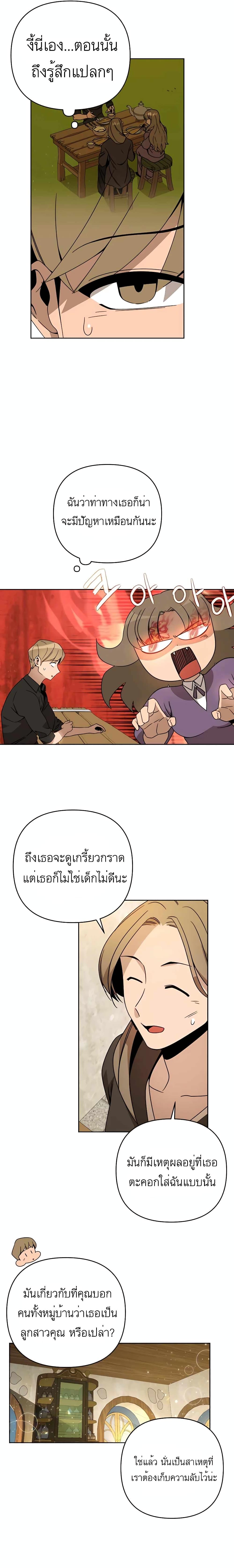 Manga-lc-com อ่านมังงะ อ่านการ์ตูน ออนไลน์ ฟรี I’ll Resign And Have A Fresh Start In This World ตอนที่ 1 2 3 4 5 6 7 8 9 10 11 12 13 14 ฟรี ไม่มีโฆษณา Manga-lc - อ่าน มังงะ อ่าน การ์ตูน ออนไลน์ อ่านมังงะ ฟรี