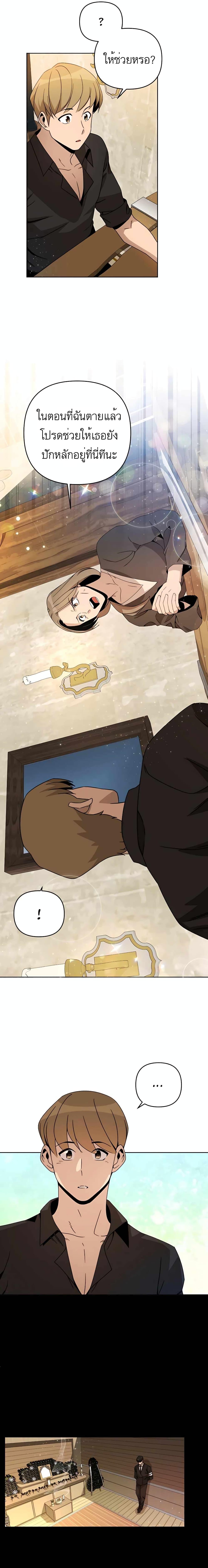 Manga-lc-com อ่านมังงะ อ่านการ์ตูน ออนไลน์ ฟรี I’ll Resign And Have A Fresh Start In This World ตอนที่ 1 2 3 4 5 6 7 8 9 10 11 12 13 14 ฟรี ไม่มีโฆษณา Manga-lc - อ่าน มังงะ อ่าน การ์ตูน ออนไลน์ อ่านมังงะ ฟรี