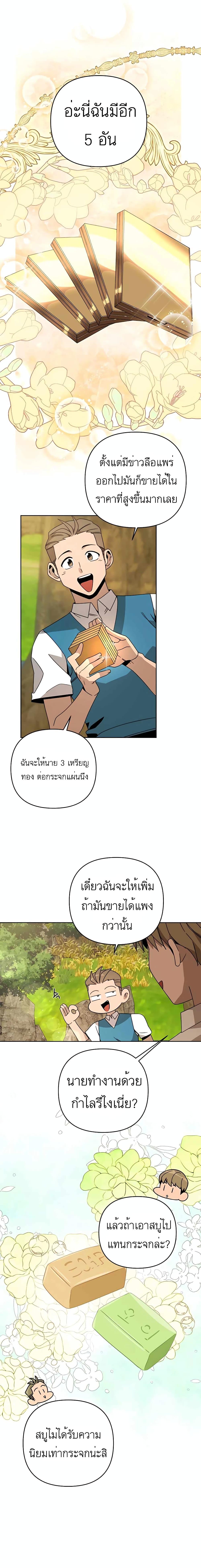 Manga-lc-com อ่านมังงะ อ่านการ์ตูน ออนไลน์ ฟรี I’ll Resign And Have A Fresh Start In This World ตอนที่ 1 2 3 4 5 6 7 8 9 10 11 12 13 14 ฟรี ไม่มีโฆษณา Manga-lc - อ่าน มังงะ อ่าน การ์ตูน ออนไลน์ อ่านมังงะ ฟรี