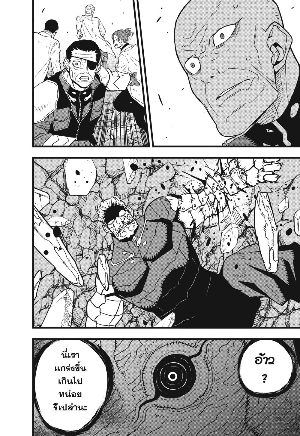 Manga-lc-com อ่านมังงะ อ่านการ์ตูน ออนไลน์ ฟรี Kaiju No. 8 ตอนที่ 1 2 3 4 5 6 7 8 9 10 11 12 13 14 ฟรี ไม่มีโฆษณา Manga-lc - อ่าน มังงะ อ่าน การ์ตูน ออนไลน์ อ่านมังงะ ฟรี