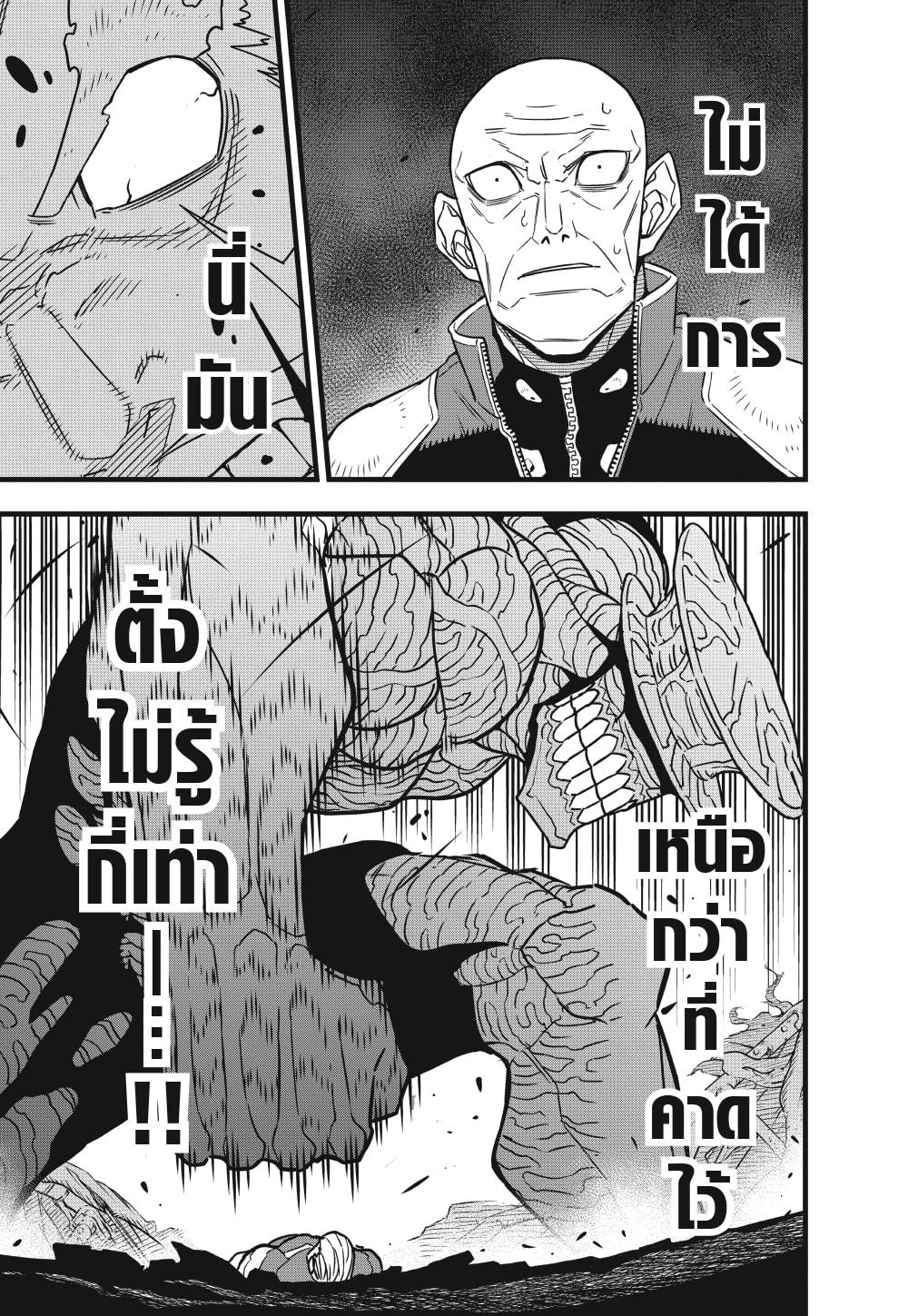 Manga-lc-com อ่านมังงะ อ่านการ์ตูน ออนไลน์ ฟรี Kaiju No. 8 ตอนที่ 1 2 3 4 5 6 7 8 9 10 11 12 13 14 ฟรี ไม่มีโฆษณา Manga-lc - อ่าน มังงะ อ่าน การ์ตูน ออนไลน์ อ่านมังงะ ฟรี