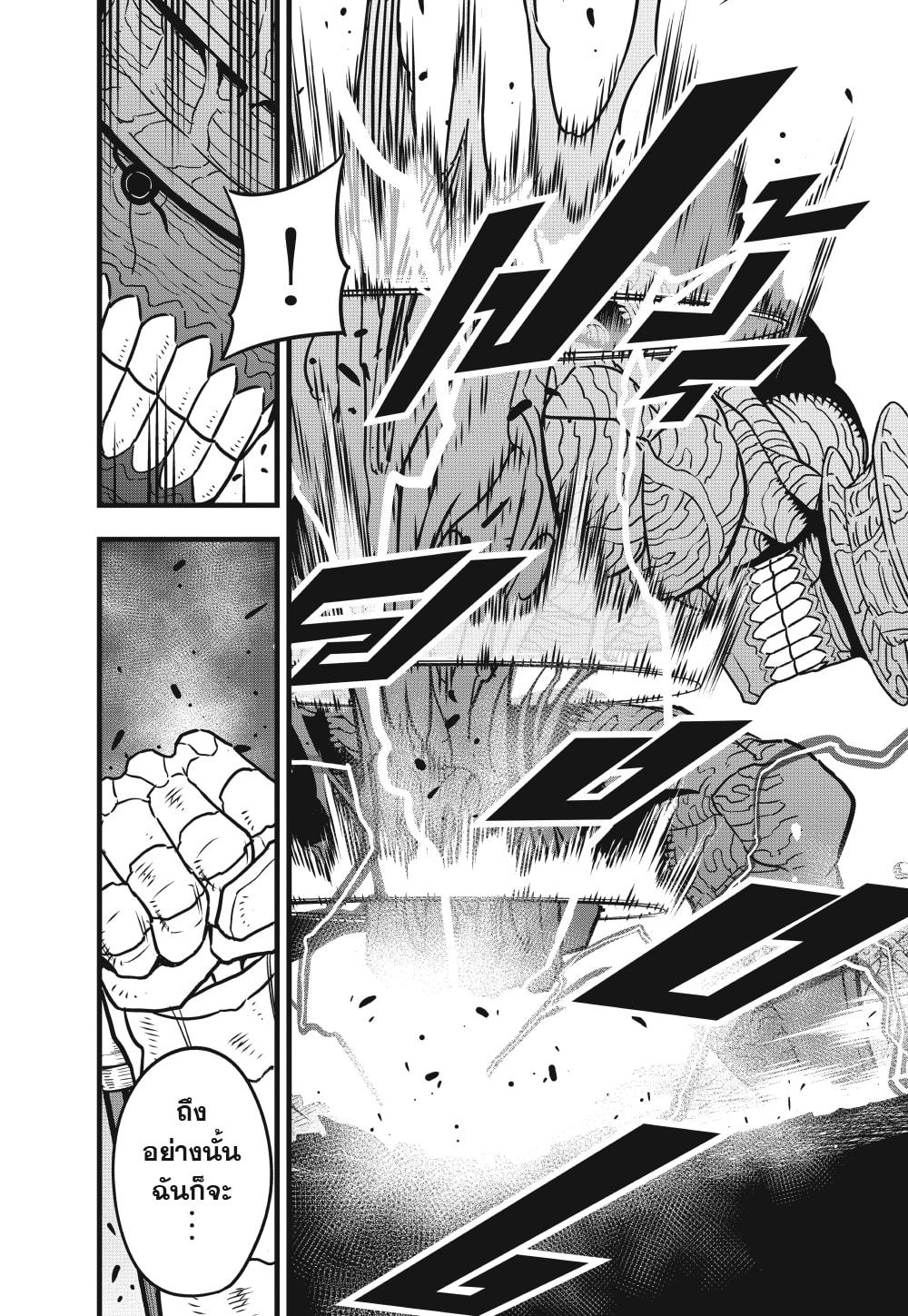Manga-lc-com อ่านมังงะ อ่านการ์ตูน ออนไลน์ ฟรี Kaiju No. 8 ตอนที่ 1 2 3 4 5 6 7 8 9 10 11 12 13 14 ฟรี ไม่มีโฆษณา Manga-lc - อ่าน มังงะ อ่าน การ์ตูน ออนไลน์ อ่านมังงะ ฟรี