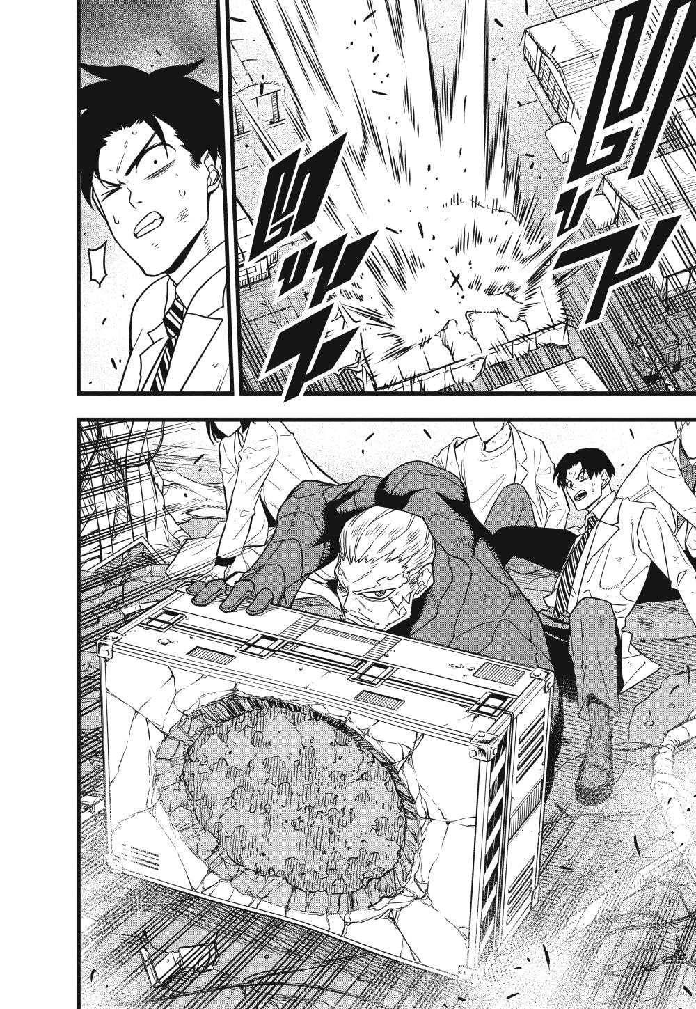 Manga-lc-com อ่านมังงะ อ่านการ์ตูน ออนไลน์ ฟรี Kaiju No. 8 ตอนที่ 1 2 3 4 5 6 7 8 9 10 11 12 13 14 ฟรี ไม่มีโฆษณา Manga-lc - อ่าน มังงะ อ่าน การ์ตูน ออนไลน์ อ่านมังงะ ฟรี