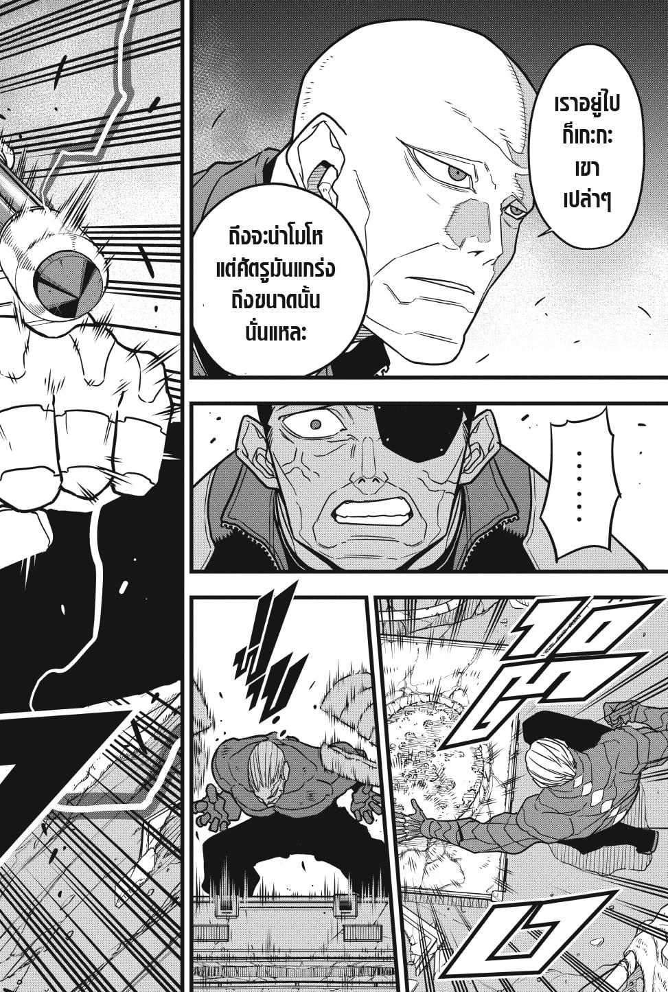 Manga-lc-com อ่านมังงะ อ่านการ์ตูน ออนไลน์ ฟรี Kaiju No. 8 ตอนที่ 1 2 3 4 5 6 7 8 9 10 11 12 13 14 ฟรี ไม่มีโฆษณา Manga-lc - อ่าน มังงะ อ่าน การ์ตูน ออนไลน์ อ่านมังงะ ฟรี