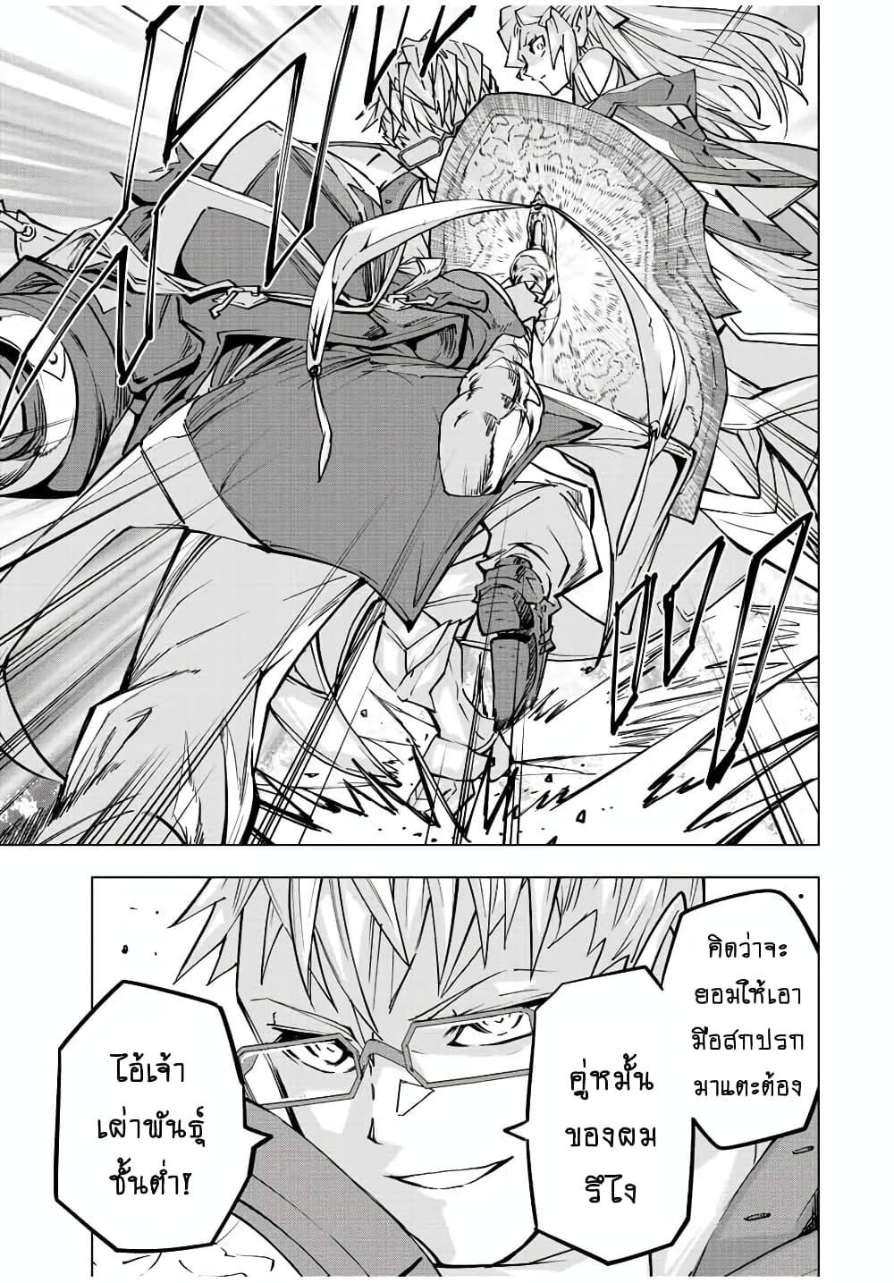 Manga-lc-com อ่านมังงะ อ่านการ์ตูน ออนไลน์ ฟรี Shinjiteita Nakama Tachi Ni Dungeon Okuchi De Korosare Kaketa ga Gift 『Mugen Gacha』 De Level 9999 No Nakama Tachi Wo Te Ni Irete Moto Party Member To Sekai Ni Fukushu & 『Zama A!』 Shimasu! ตอนที่ 1 2 3 4 5 6 7 8 9 10 11 12 13 14 ฟรี ไม่มีโฆษณา Manga-lc - อ่าน มังงะ อ่าน การ์ตูน ออนไลน์ อ่านมังงะ ฟรี