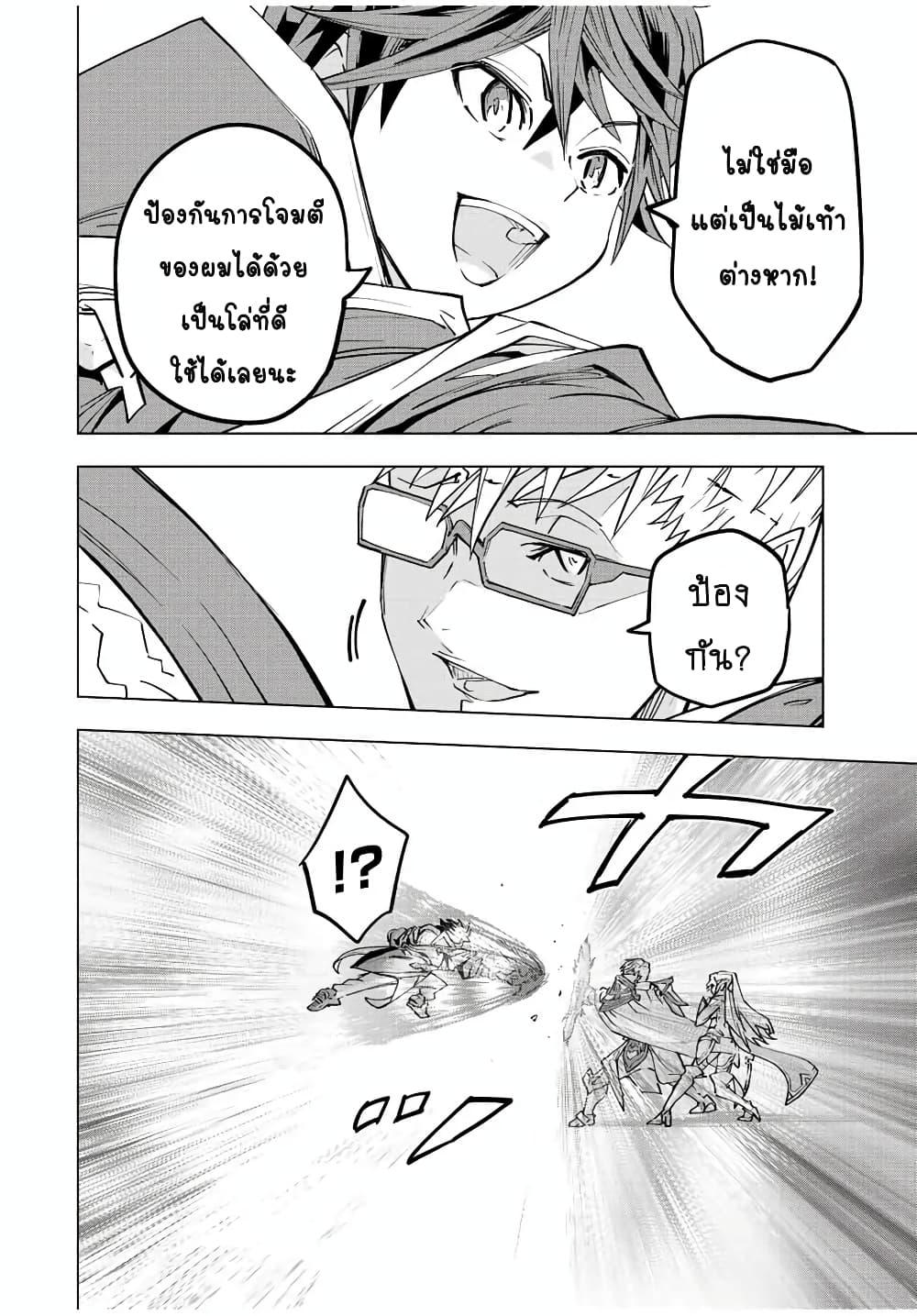 Manga-lc-com อ่านมังงะ อ่านการ์ตูน ออนไลน์ ฟรี Shinjiteita Nakama Tachi Ni Dungeon Okuchi De Korosare Kaketa ga Gift 『Mugen Gacha』 De Level 9999 No Nakama Tachi Wo Te Ni Irete Moto Party Member To Sekai Ni Fukushu & 『Zama A!』 Shimasu! ตอนที่ 1 2 3 4 5 6 7 8 9 10 11 12 13 14 ฟรี ไม่มีโฆษณา Manga-lc - อ่าน มังงะ อ่าน การ์ตูน ออนไลน์ อ่านมังงะ ฟรี