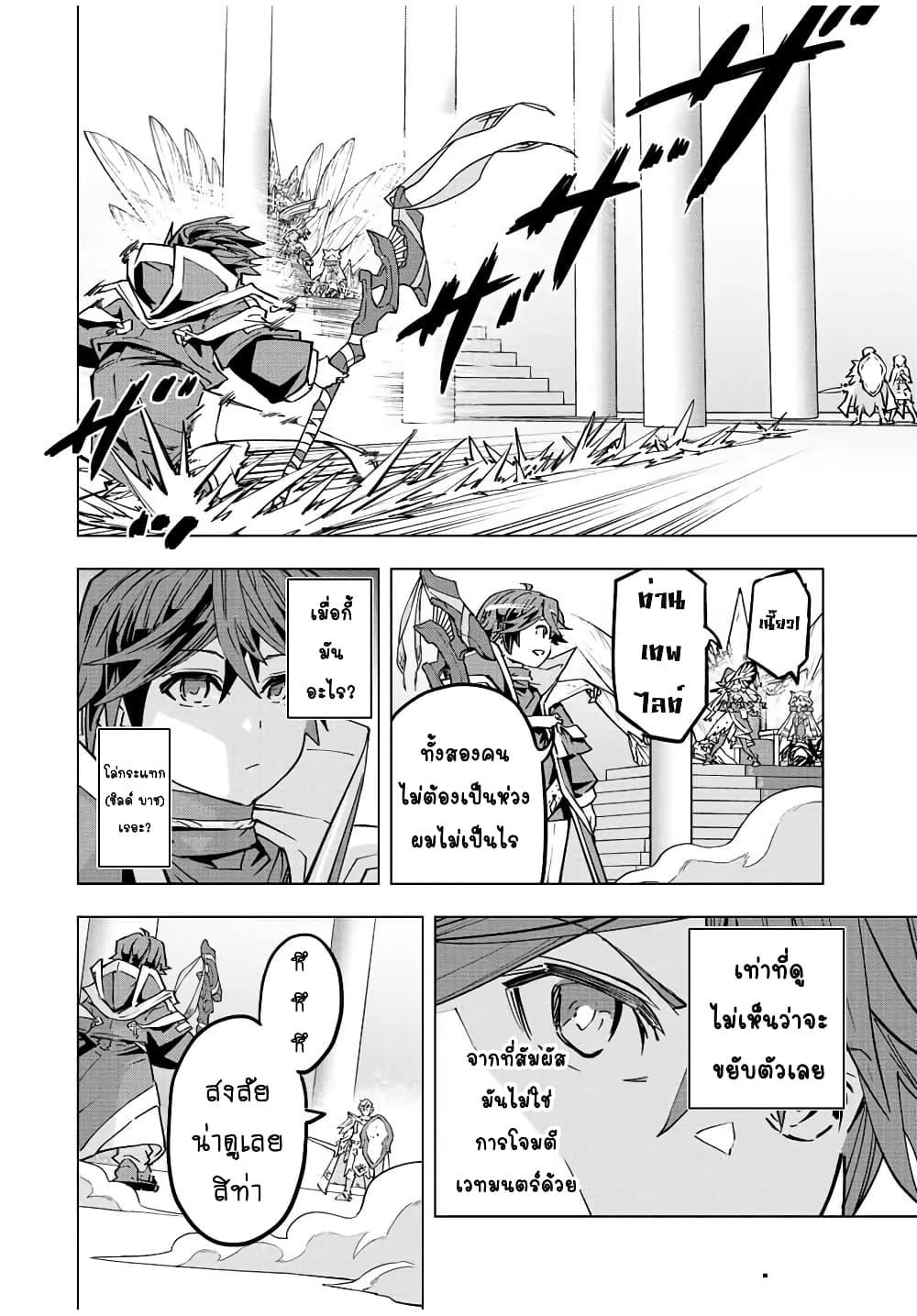 Manga-lc-com อ่านมังงะ อ่านการ์ตูน ออนไลน์ ฟรี Shinjiteita Nakama Tachi Ni Dungeon Okuchi De Korosare Kaketa ga Gift 『Mugen Gacha』 De Level 9999 No Nakama Tachi Wo Te Ni Irete Moto Party Member To Sekai Ni Fukushu & 『Zama A!』 Shimasu! ตอนที่ 1 2 3 4 5 6 7 8 9 10 11 12 13 14 ฟรี ไม่มีโฆษณา Manga-lc - อ่าน มังงะ อ่าน การ์ตูน ออนไลน์ อ่านมังงะ ฟรี