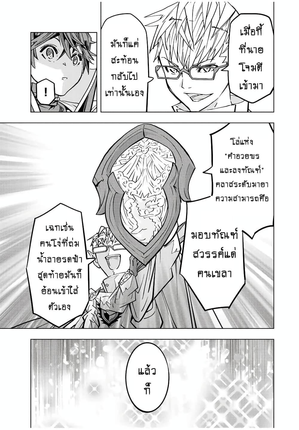 Manga-lc-com อ่านมังงะ อ่านการ์ตูน ออนไลน์ ฟรี Shinjiteita Nakama Tachi Ni Dungeon Okuchi De Korosare Kaketa ga Gift 『Mugen Gacha』 De Level 9999 No Nakama Tachi Wo Te Ni Irete Moto Party Member To Sekai Ni Fukushu & 『Zama A!』 Shimasu! ตอนที่ 1 2 3 4 5 6 7 8 9 10 11 12 13 14 ฟรี ไม่มีโฆษณา Manga-lc - อ่าน มังงะ อ่าน การ์ตูน ออนไลน์ อ่านมังงะ ฟรี