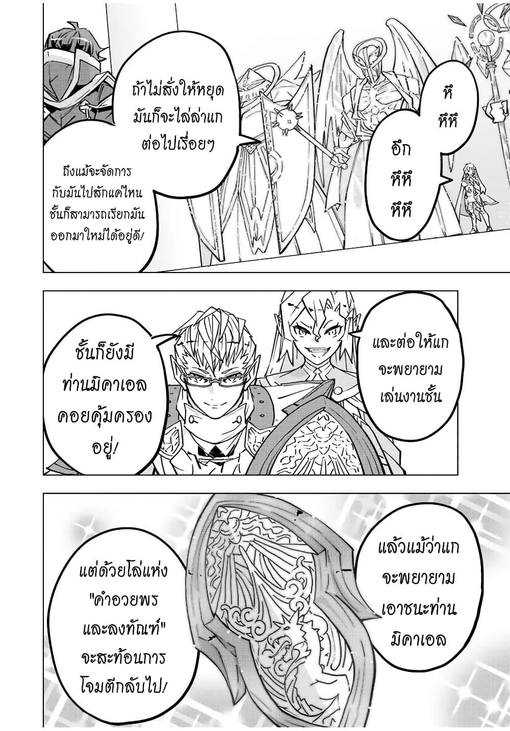 Manga-lc-com อ่านมังงะ อ่านการ์ตูน ออนไลน์ ฟรี Shinjiteita Nakama Tachi Ni Dungeon Okuchi De Korosare Kaketa ga Gift 『Mugen Gacha』 De Level 9999 No Nakama Tachi Wo Te Ni Irete Moto Party Member To Sekai Ni Fukushu & 『Zama A!』 Shimasu! ตอนที่ 1 2 3 4 5 6 7 8 9 10 11 12 13 14 ฟรี ไม่มีโฆษณา Manga-lc - อ่าน มังงะ อ่าน การ์ตูน ออนไลน์ อ่านมังงะ ฟรี