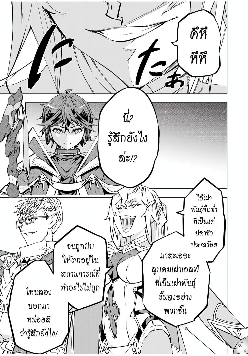 Manga-lc-com อ่านมังงะ อ่านการ์ตูน ออนไลน์ ฟรี Shinjiteita Nakama Tachi Ni Dungeon Okuchi De Korosare Kaketa ga Gift 『Mugen Gacha』 De Level 9999 No Nakama Tachi Wo Te Ni Irete Moto Party Member To Sekai Ni Fukushu & 『Zama A!』 Shimasu! ตอนที่ 1 2 3 4 5 6 7 8 9 10 11 12 13 14 ฟรี ไม่มีโฆษณา Manga-lc - อ่าน มังงะ อ่าน การ์ตูน ออนไลน์ อ่านมังงะ ฟรี