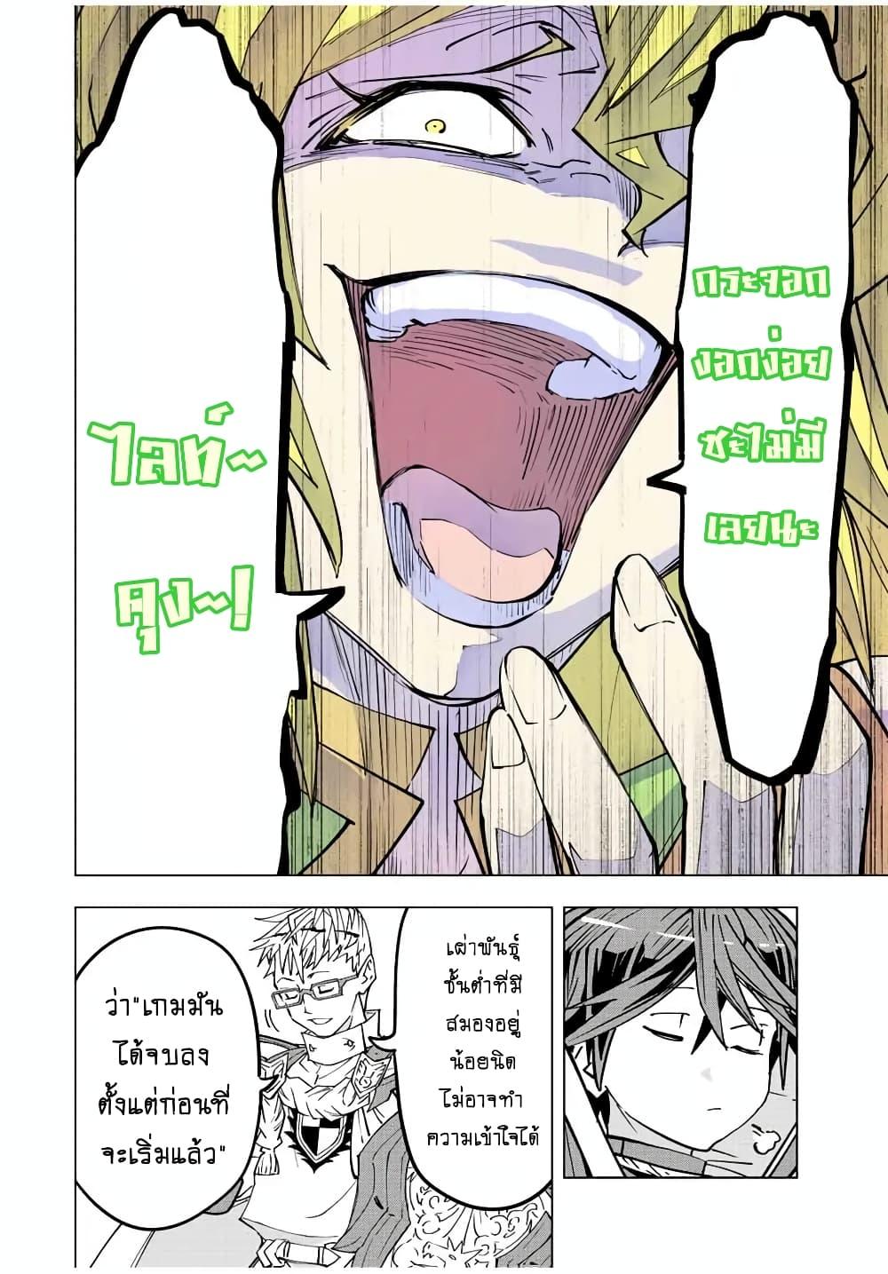 Manga-lc-com อ่านมังงะ อ่านการ์ตูน ออนไลน์ ฟรี Shinjiteita Nakama Tachi Ni Dungeon Okuchi De Korosare Kaketa ga Gift 『Mugen Gacha』 De Level 9999 No Nakama Tachi Wo Te Ni Irete Moto Party Member To Sekai Ni Fukushu & 『Zama A!』 Shimasu! ตอนที่ 1 2 3 4 5 6 7 8 9 10 11 12 13 14 ฟรี ไม่มีโฆษณา Manga-lc - อ่าน มังงะ อ่าน การ์ตูน ออนไลน์ อ่านมังงะ ฟรี