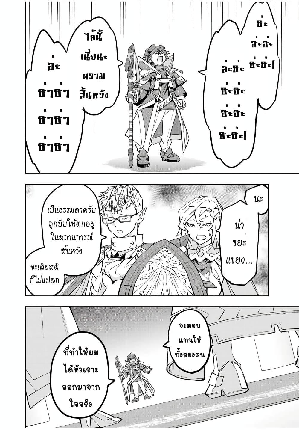 Manga-lc-com อ่านมังงะ อ่านการ์ตูน ออนไลน์ ฟรี Shinjiteita Nakama Tachi Ni Dungeon Okuchi De Korosare Kaketa ga Gift 『Mugen Gacha』 De Level 9999 No Nakama Tachi Wo Te Ni Irete Moto Party Member To Sekai Ni Fukushu & 『Zama A!』 Shimasu! ตอนที่ 1 2 3 4 5 6 7 8 9 10 11 12 13 14 ฟรี ไม่มีโฆษณา Manga-lc - อ่าน มังงะ อ่าน การ์ตูน ออนไลน์ อ่านมังงะ ฟรี