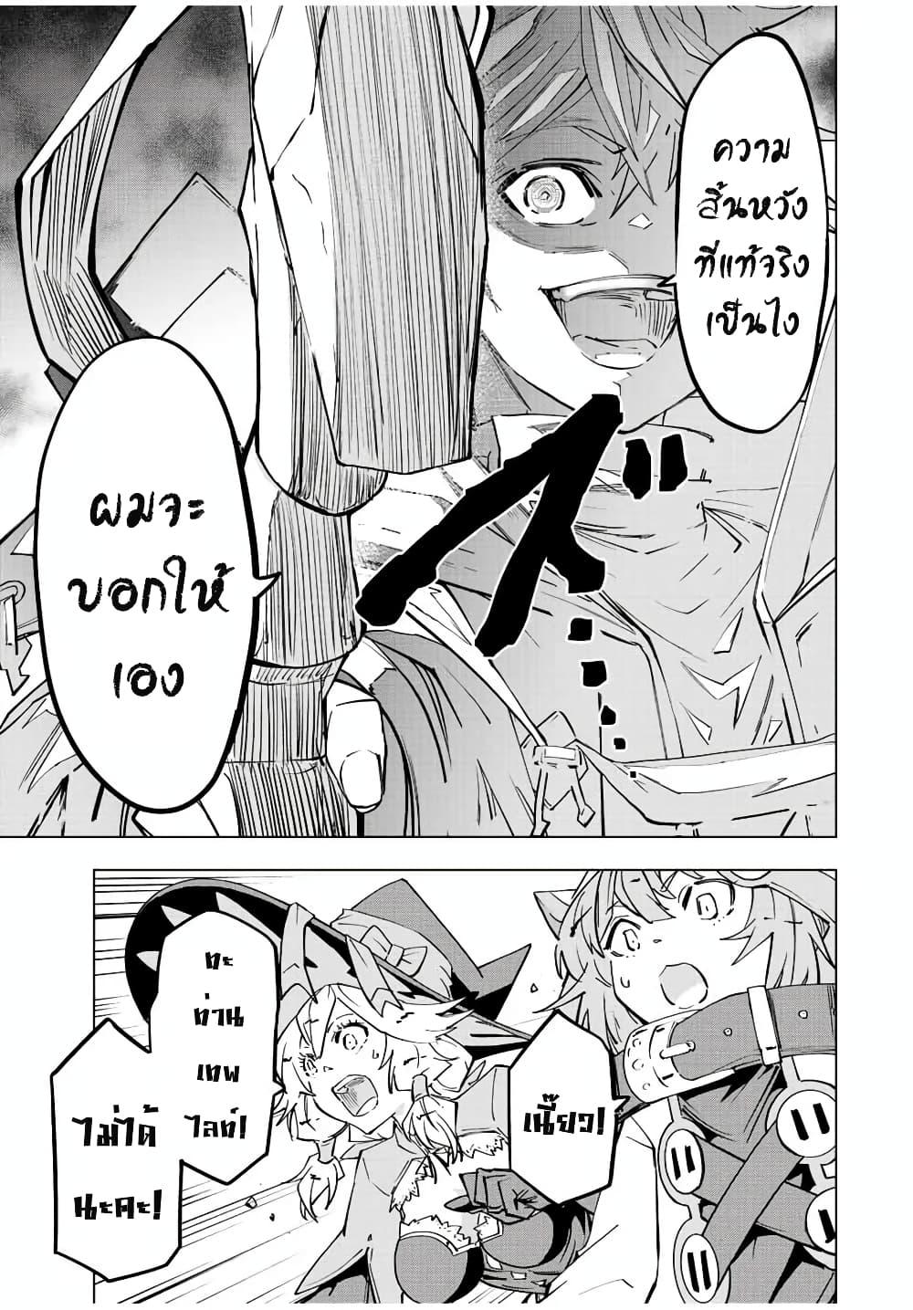 Manga-lc-com อ่านมังงะ อ่านการ์ตูน ออนไลน์ ฟรี Shinjiteita Nakama Tachi Ni Dungeon Okuchi De Korosare Kaketa ga Gift 『Mugen Gacha』 De Level 9999 No Nakama Tachi Wo Te Ni Irete Moto Party Member To Sekai Ni Fukushu & 『Zama A!』 Shimasu! ตอนที่ 1 2 3 4 5 6 7 8 9 10 11 12 13 14 ฟรี ไม่มีโฆษณา Manga-lc - อ่าน มังงะ อ่าน การ์ตูน ออนไลน์ อ่านมังงะ ฟรี