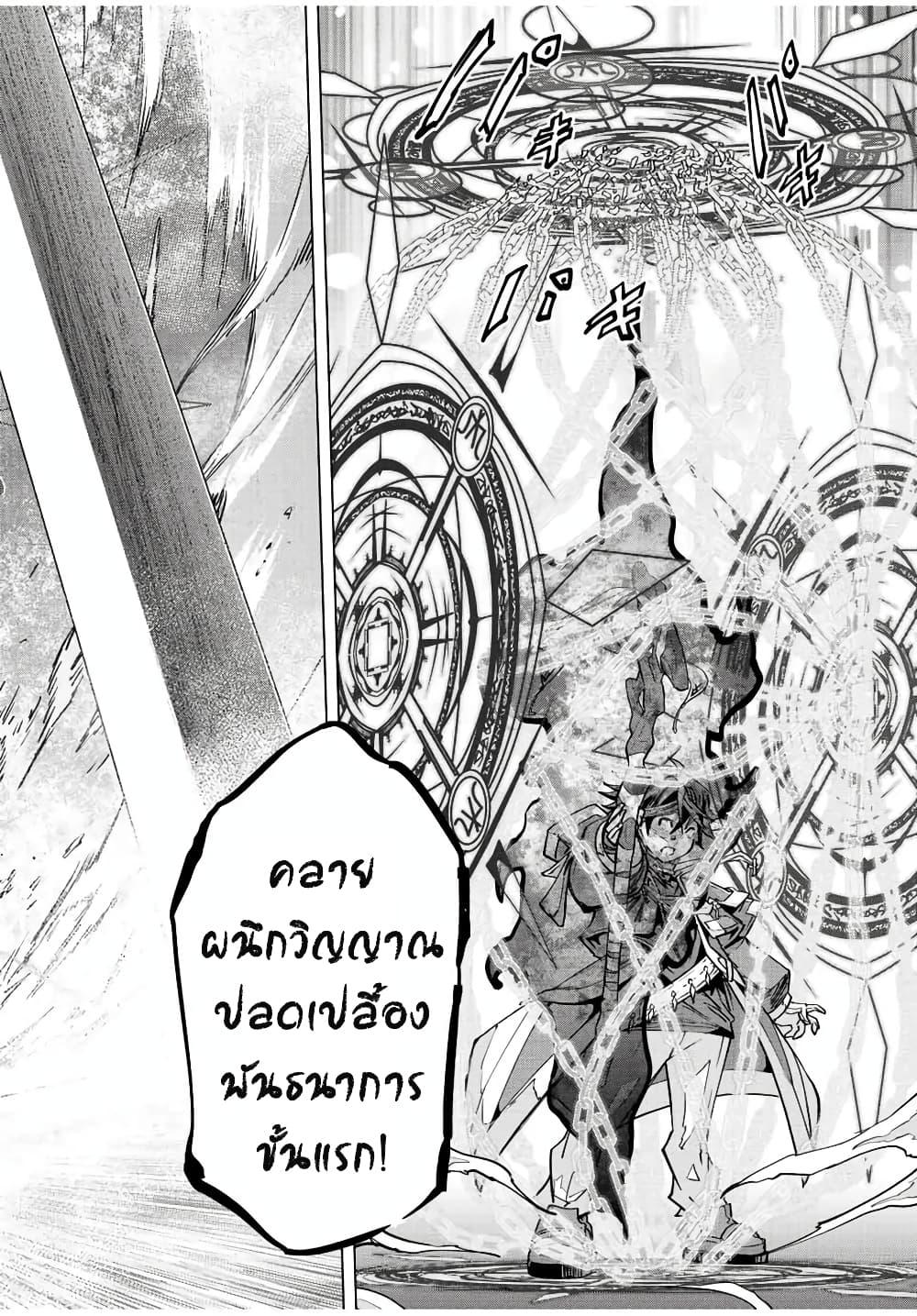 Manga-lc-com อ่านมังงะ อ่านการ์ตูน ออนไลน์ ฟรี Shinjiteita Nakama Tachi Ni Dungeon Okuchi De Korosare Kaketa ga Gift 『Mugen Gacha』 De Level 9999 No Nakama Tachi Wo Te Ni Irete Moto Party Member To Sekai Ni Fukushu & 『Zama A!』 Shimasu! ตอนที่ 1 2 3 4 5 6 7 8 9 10 11 12 13 14 ฟรี ไม่มีโฆษณา Manga-lc - อ่าน มังงะ อ่าน การ์ตูน ออนไลน์ อ่านมังงะ ฟรี