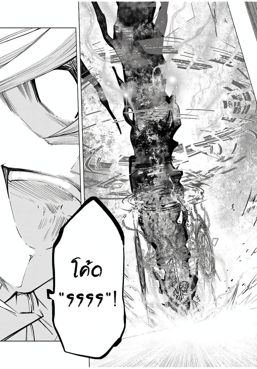 Manga-lc-com อ่านมังงะ อ่านการ์ตูน ออนไลน์ ฟรี Shinjiteita Nakama Tachi Ni Dungeon Okuchi De Korosare Kaketa ga Gift 『Mugen Gacha』 De Level 9999 No Nakama Tachi Wo Te Ni Irete Moto Party Member To Sekai Ni Fukushu & 『Zama A!』 Shimasu! ตอนที่ 1 2 3 4 5 6 7 8 9 10 11 12 13 14 ฟรี ไม่มีโฆษณา Manga-lc - อ่าน มังงะ อ่าน การ์ตูน ออนไลน์ อ่านมังงะ ฟรี