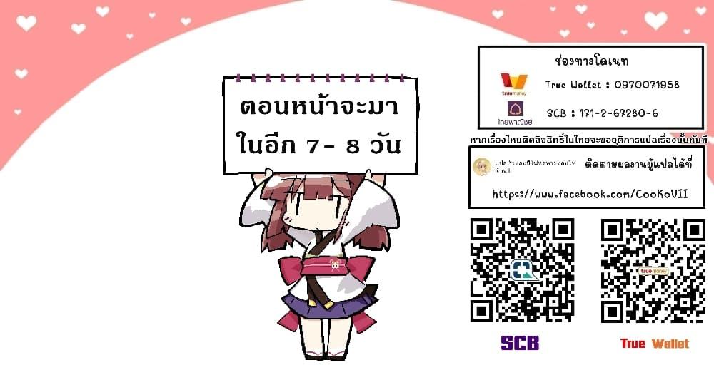Manga-lc-com อ่านมังงะ อ่านการ์ตูน ออนไลน์ ฟรี Shinjiteita Nakama Tachi Ni Dungeon Okuchi De Korosare Kaketa ga Gift 『Mugen Gacha』 De Level 9999 No Nakama Tachi Wo Te Ni Irete Moto Party Member To Sekai Ni Fukushu & 『Zama A!』 Shimasu! ตอนที่ 1 2 3 4 5 6 7 8 9 10 11 12 13 14 ฟรี ไม่มีโฆษณา Manga-lc - อ่าน มังงะ อ่าน การ์ตูน ออนไลน์ อ่านมังงะ ฟรี