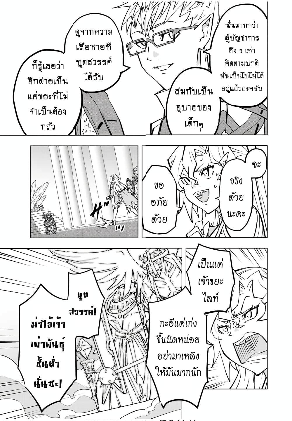 Manga-lc-com อ่านมังงะ อ่านการ์ตูน ออนไลน์ ฟรี Shinjiteita Nakama Tachi Ni Dungeon Okuchi De Korosare Kaketa ga Gift 『Mugen Gacha』 De Level 9999 No Nakama Tachi Wo Te Ni Irete Moto Party Member To Sekai Ni Fukushu & 『Zama A!』 Shimasu! ตอนที่ 1 2 3 4 5 6 7 8 9 10 11 12 13 14 ฟรี ไม่มีโฆษณา Manga-lc - อ่าน มังงะ อ่าน การ์ตูน ออนไลน์ อ่านมังงะ ฟรี