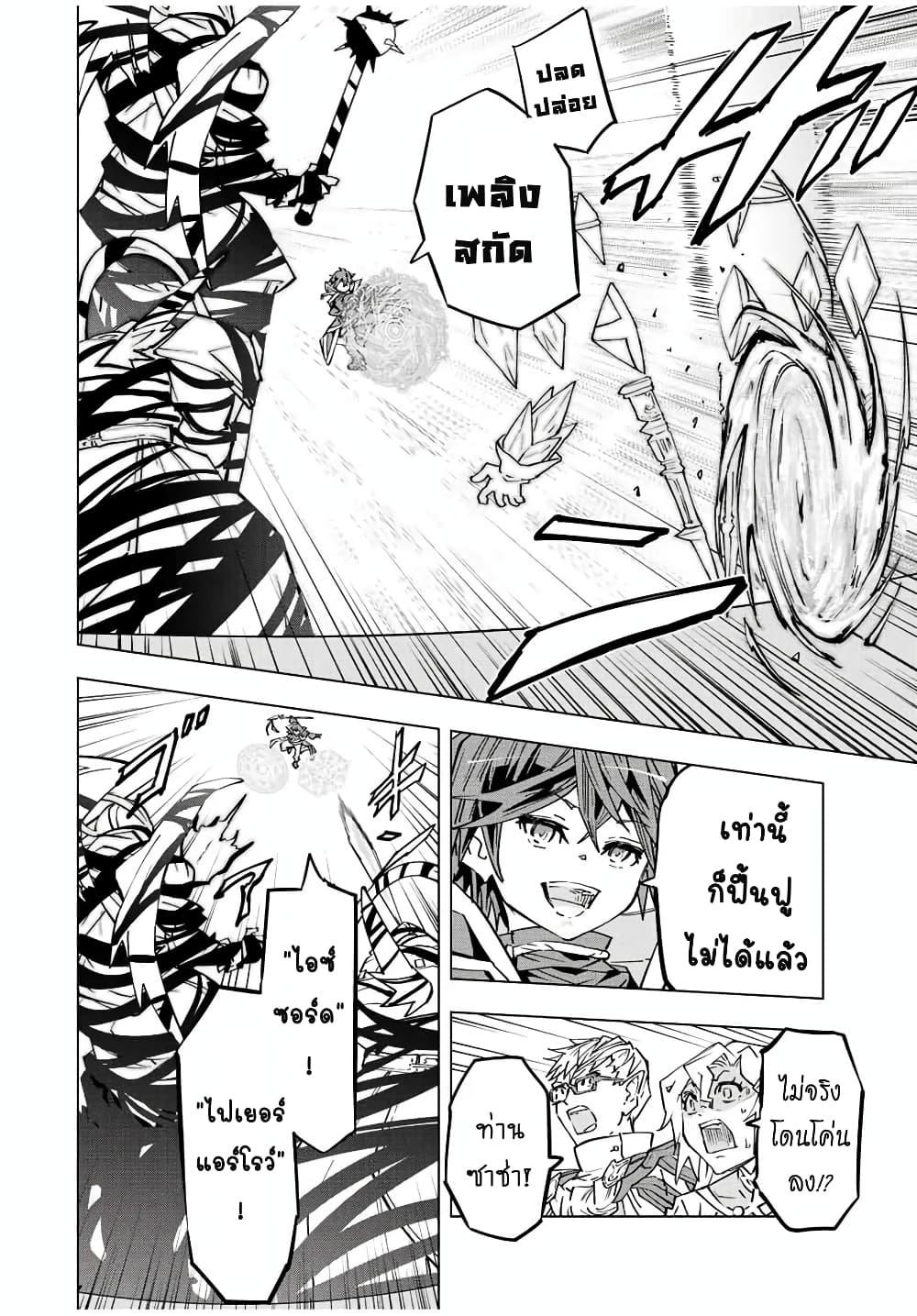 Manga-lc-com อ่านมังงะ อ่านการ์ตูน ออนไลน์ ฟรี Shinjiteita Nakama Tachi Ni Dungeon Okuchi De Korosare Kaketa ga Gift 『Mugen Gacha』 De Level 9999 No Nakama Tachi Wo Te Ni Irete Moto Party Member To Sekai Ni Fukushu & 『Zama A!』 Shimasu! ตอนที่ 1 2 3 4 5 6 7 8 9 10 11 12 13 14 ฟรี ไม่มีโฆษณา Manga-lc - อ่าน มังงะ อ่าน การ์ตูน ออนไลน์ อ่านมังงะ ฟรี