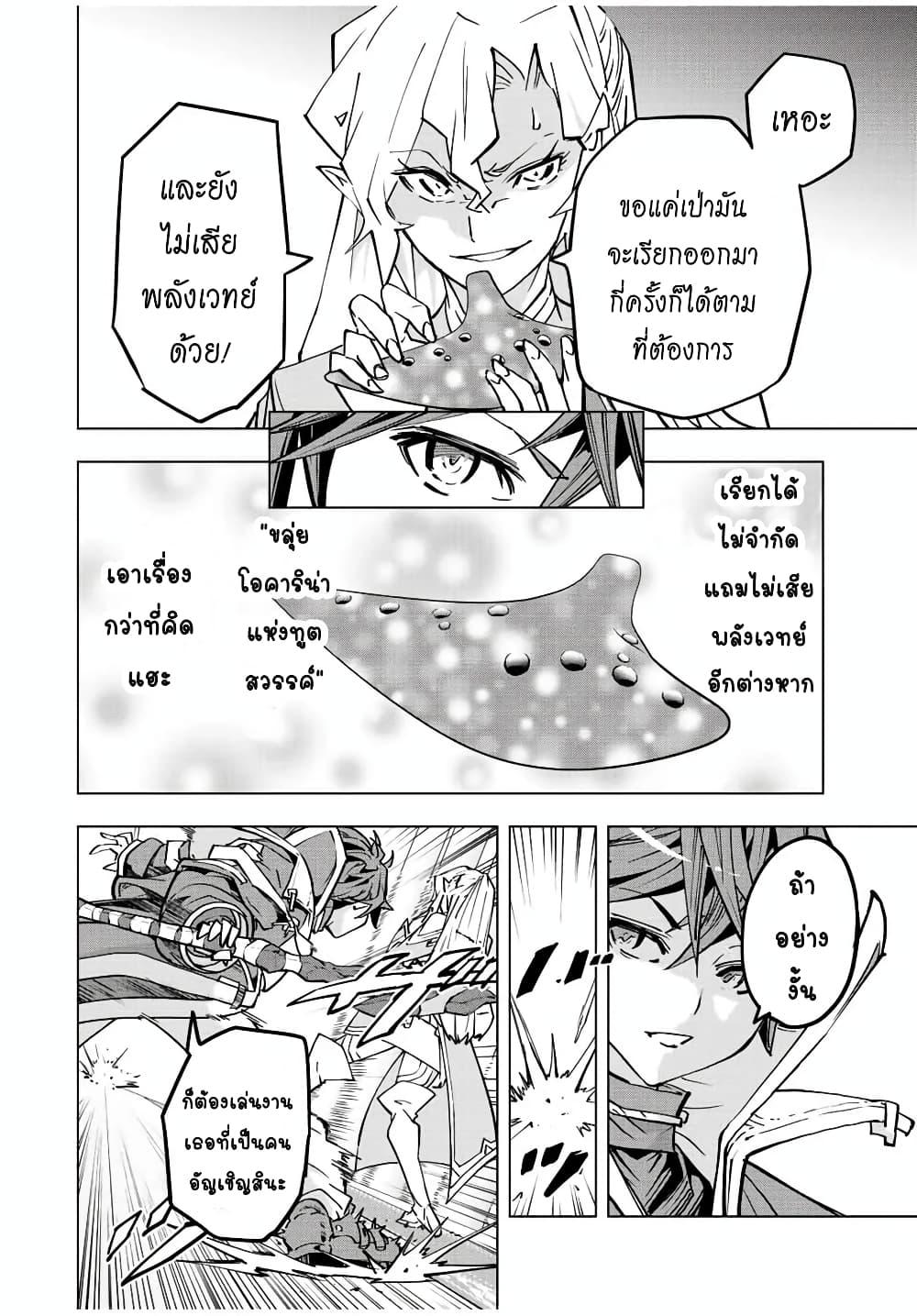 Manga-lc-com อ่านมังงะ อ่านการ์ตูน ออนไลน์ ฟรี Shinjiteita Nakama Tachi Ni Dungeon Okuchi De Korosare Kaketa ga Gift 『Mugen Gacha』 De Level 9999 No Nakama Tachi Wo Te Ni Irete Moto Party Member To Sekai Ni Fukushu & 『Zama A!』 Shimasu! ตอนที่ 1 2 3 4 5 6 7 8 9 10 11 12 13 14 ฟรี ไม่มีโฆษณา Manga-lc - อ่าน มังงะ อ่าน การ์ตูน ออนไลน์ อ่านมังงะ ฟรี