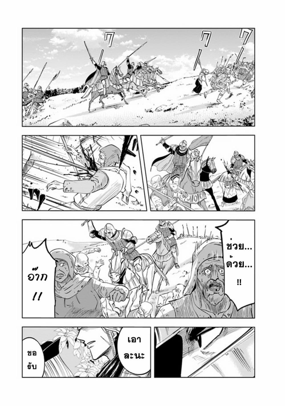 Manga-lc-com อ่านมังงะ อ่านการ์ตูน ออนไลน์ ฟรี Oukoku e Tsuzuku Michi – Dorei Kenshi no Nariagari Eiyuutan ตอนที่ 1 2 3 4 5 6 7 8 9 10 11 12 13 14 ฟรี ไม่มีโฆษณา Manga-lc - อ่าน มังงะ อ่าน การ์ตูน ออนไลน์ อ่านมังงะ ฟรี