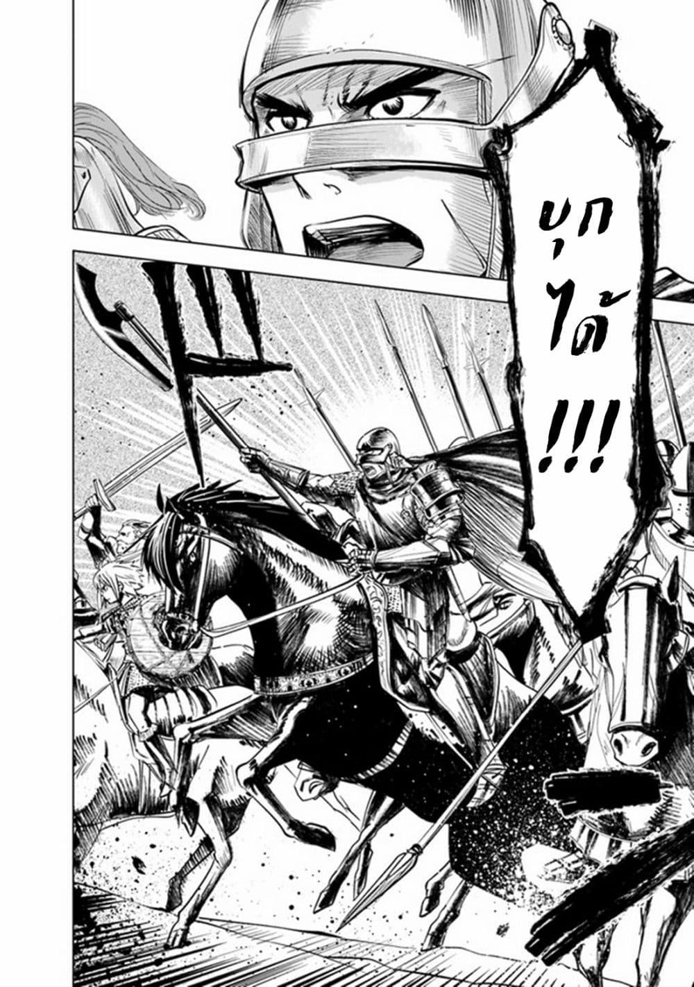 Manga-lc-com อ่านมังงะ อ่านการ์ตูน ออนไลน์ ฟรี Oukoku e Tsuzuku Michi – Dorei Kenshi no Nariagari Eiyuutan ตอนที่ 1 2 3 4 5 6 7 8 9 10 11 12 13 14 ฟรี ไม่มีโฆษณา Manga-lc - อ่าน มังงะ อ่าน การ์ตูน ออนไลน์ อ่านมังงะ ฟรี