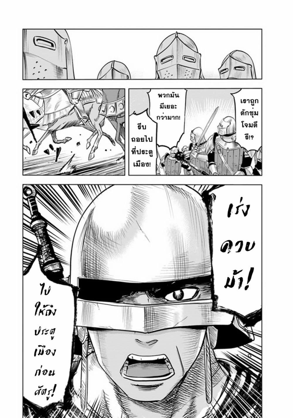 Manga-lc-com อ่านมังงะ อ่านการ์ตูน ออนไลน์ ฟรี Oukoku e Tsuzuku Michi – Dorei Kenshi no Nariagari Eiyuutan ตอนที่ 1 2 3 4 5 6 7 8 9 10 11 12 13 14 ฟรี ไม่มีโฆษณา Manga-lc - อ่าน มังงะ อ่าน การ์ตูน ออนไลน์ อ่านมังงะ ฟรี