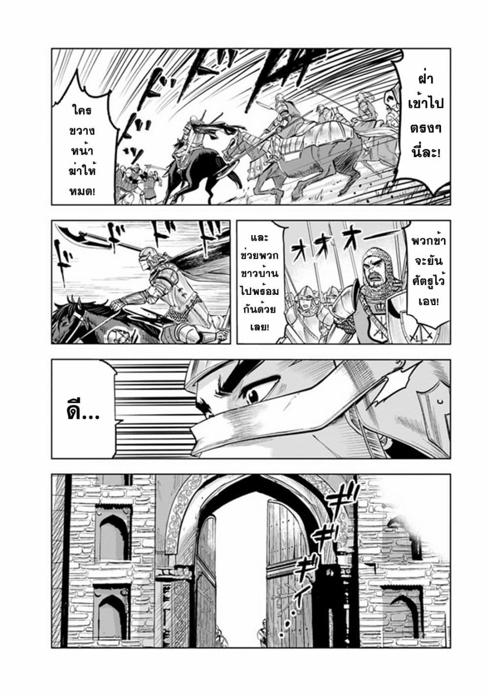 Manga-lc-com อ่านมังงะ อ่านการ์ตูน ออนไลน์ ฟรี Oukoku e Tsuzuku Michi – Dorei Kenshi no Nariagari Eiyuutan ตอนที่ 1 2 3 4 5 6 7 8 9 10 11 12 13 14 ฟรี ไม่มีโฆษณา Manga-lc - อ่าน มังงะ อ่าน การ์ตูน ออนไลน์ อ่านมังงะ ฟรี